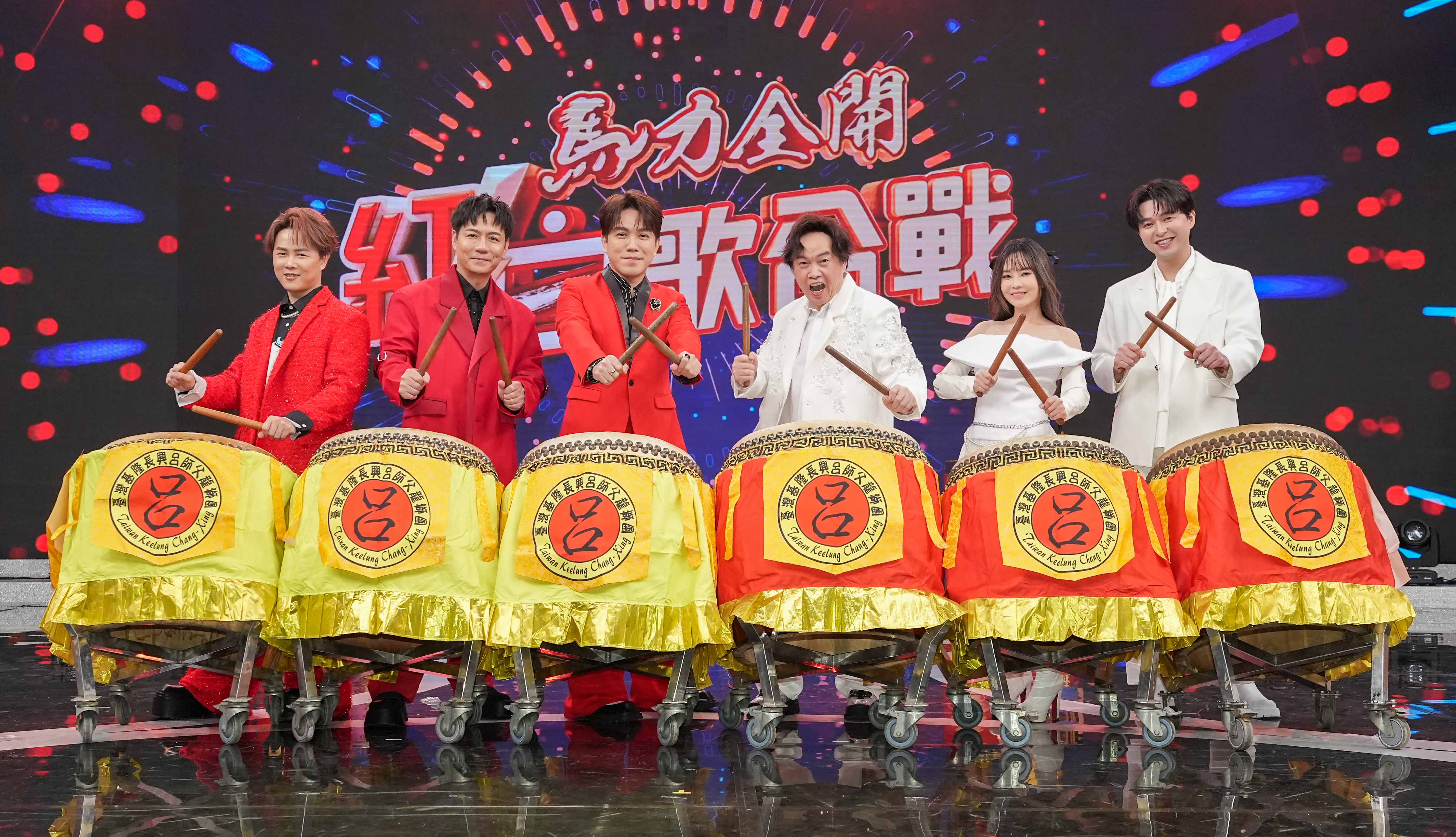 康康、許志豪、陳隨意、陳孟賢、李子森、杜忻恬錄製中視除夕特別節目「2026馬力全開紅白歌合戰」。（中視提供）