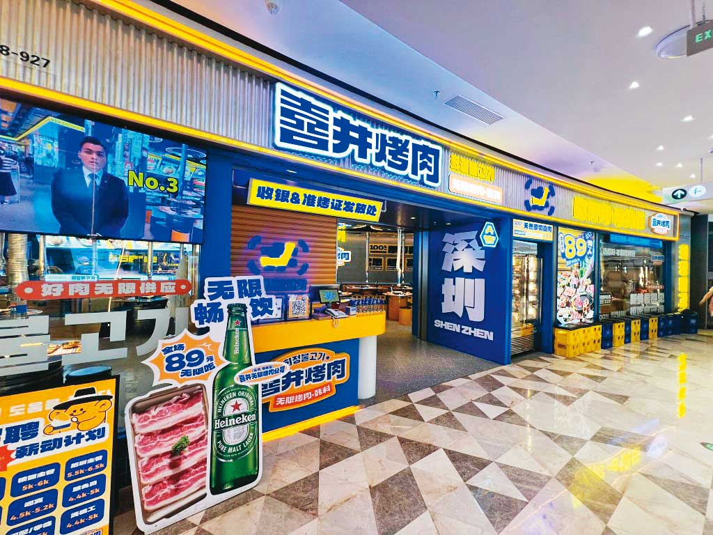 疫情過後，中國餐飲市場競爭激烈，甚至出現內捲式的價格戰。（翻攝星島頭條）