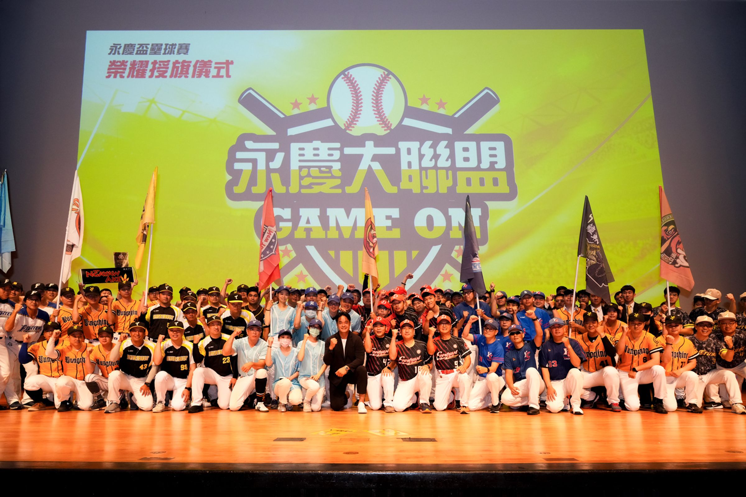 永慶房屋邀請「大師兄」林智勝擔任第十屆永慶盃壘球賽開幕嘉賓。圖／永慶房屋提供