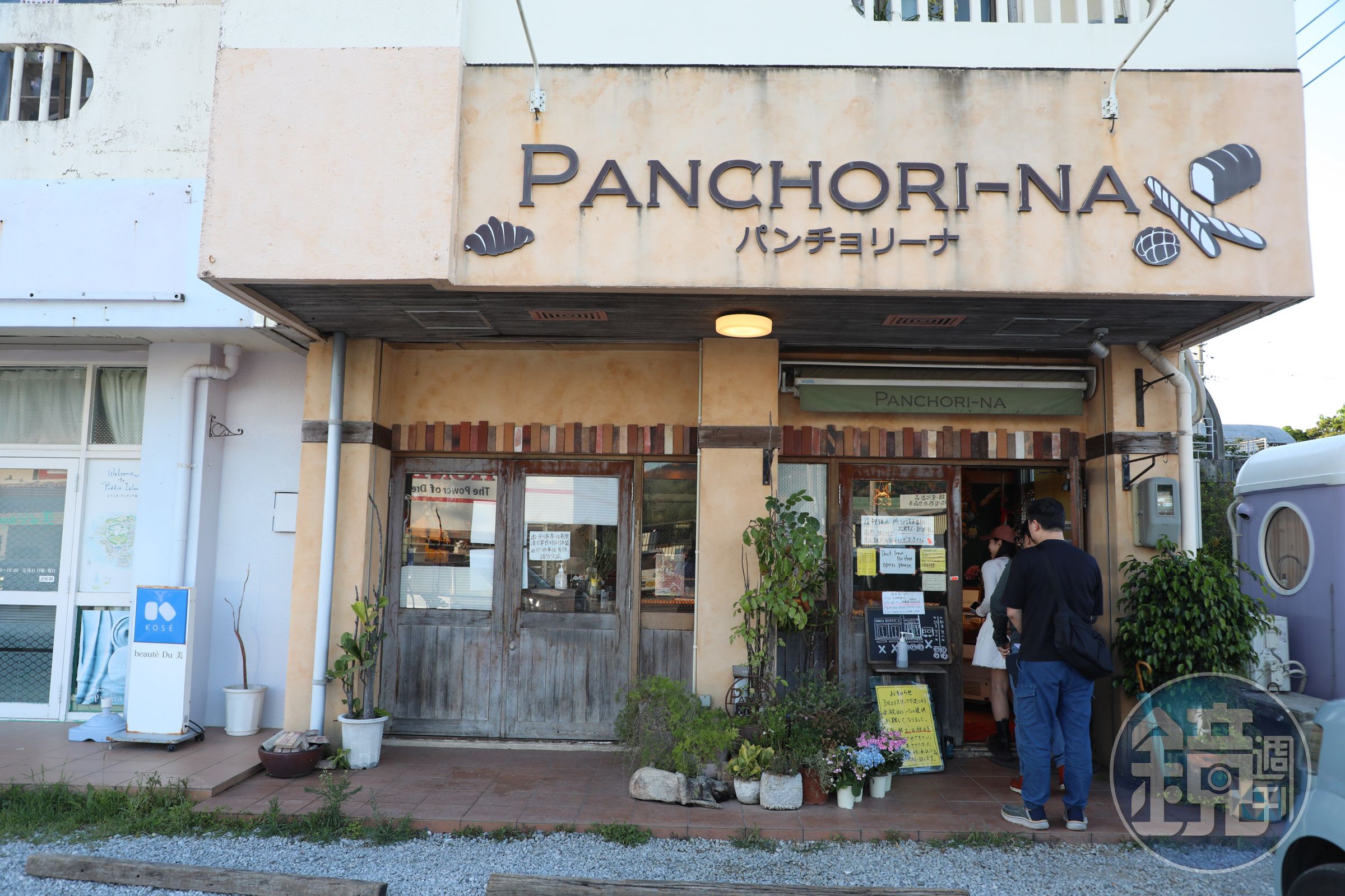 「PANCHORI-NA」是鎮上的人氣麵包店,主打手作烘焙與精緻小巧的麵包,品項多樣化。