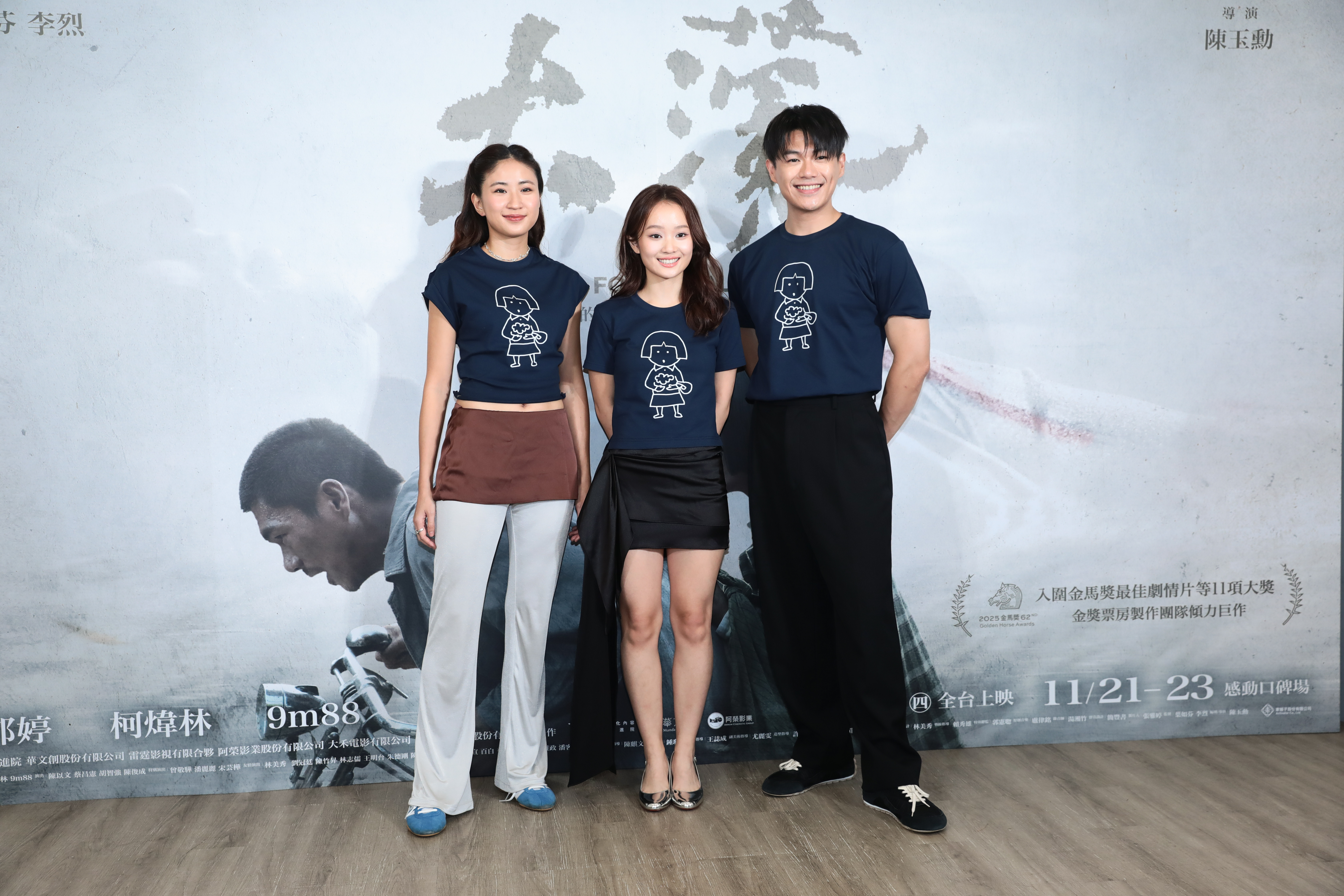 9m88、方郁婷及柯煒林在《大濛》 中的演出令人印象深刻。