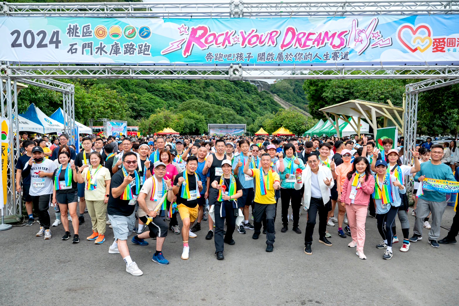 永慶加盟四品牌桃園經管會號召2,300人參加「Rock your Dreams 2024石門路跑」。