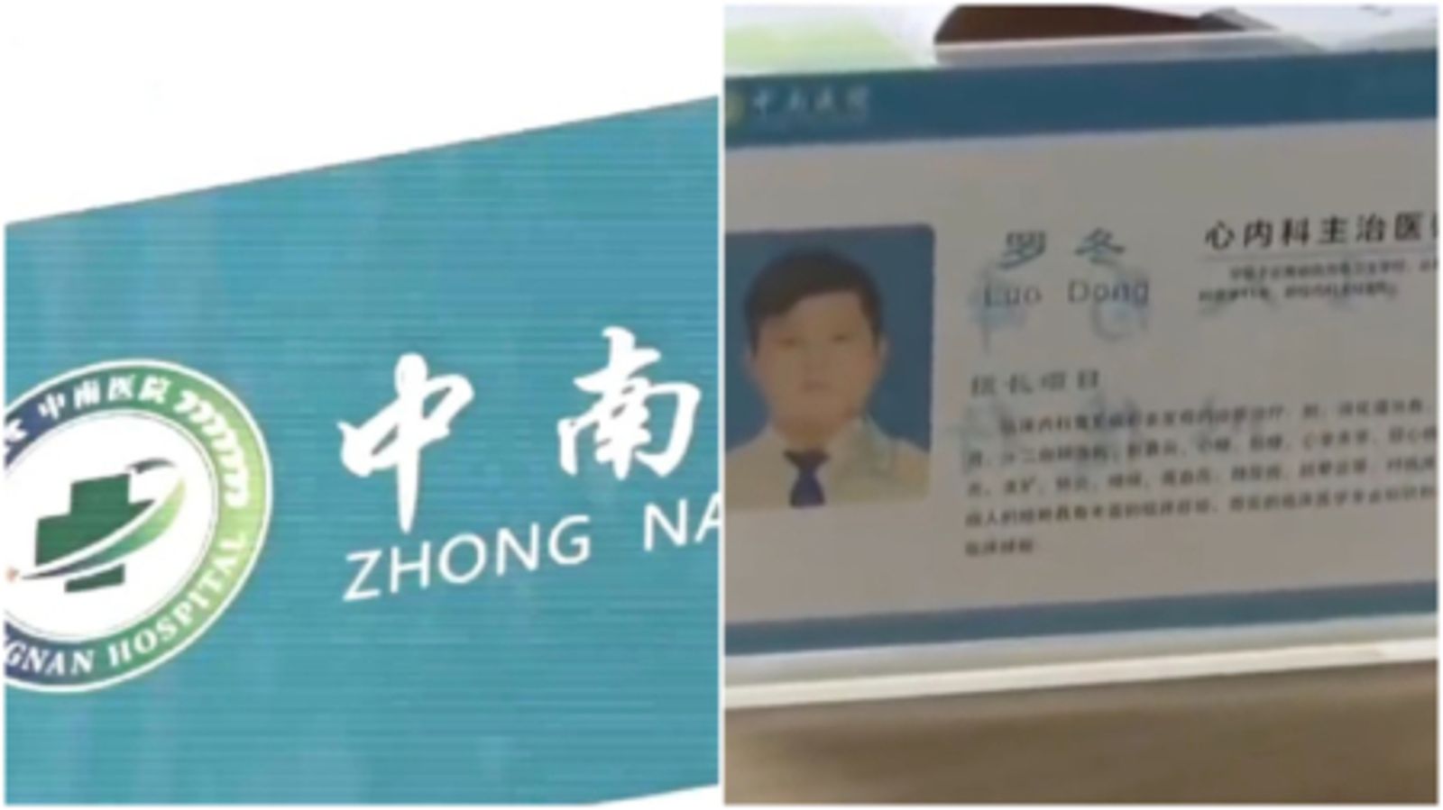 軍方人員還在看診間內，向媒體展示以簡體中文書寫的醫師名牌。（翻攝自YouTube@新唐人亞太電視台NTDAPTV）