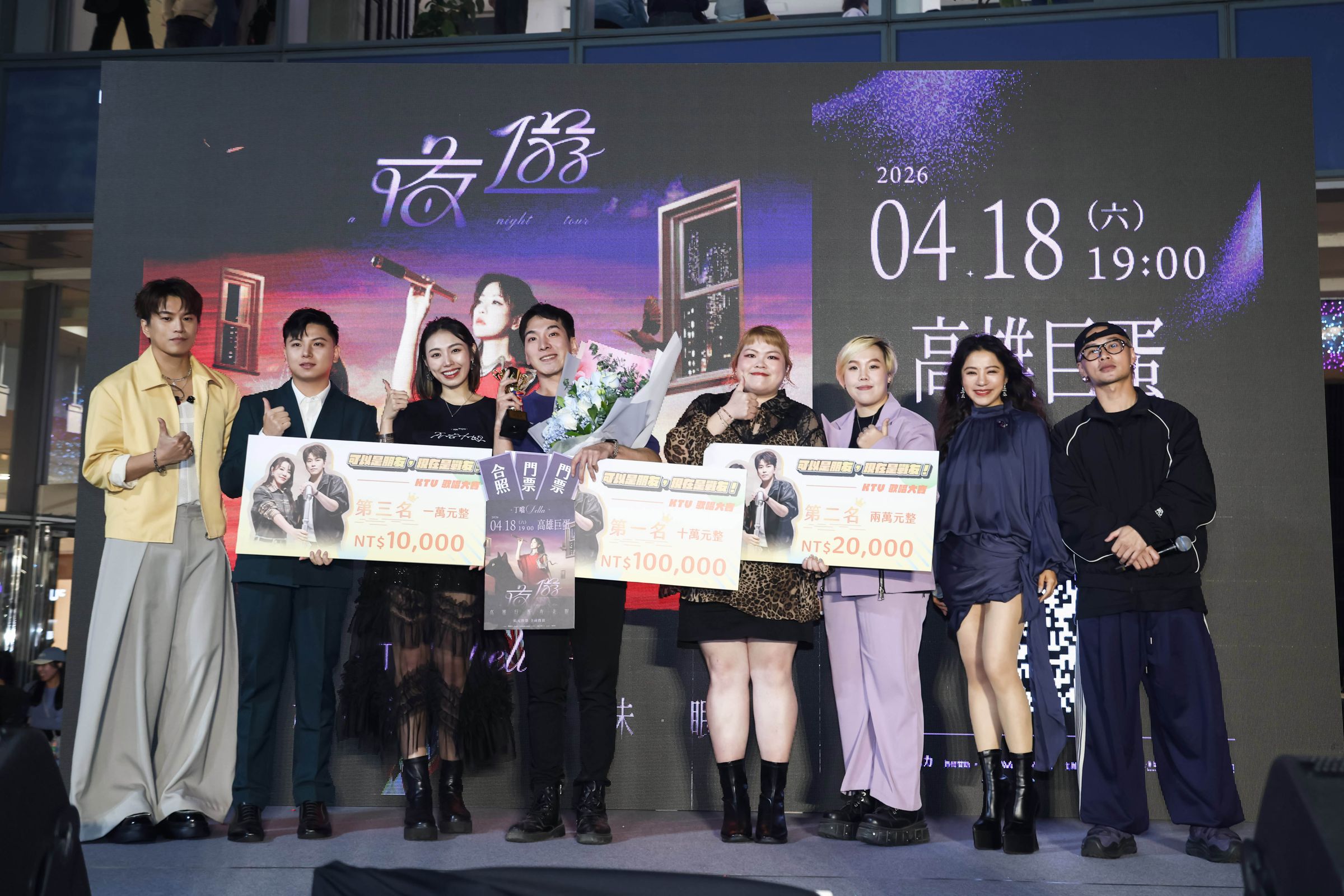 丁噹自掏腰包6,000元加碼遺珠獎,並邀請所有參賽者一起到高雄巨蛋看演唱會。(相信音樂提供)