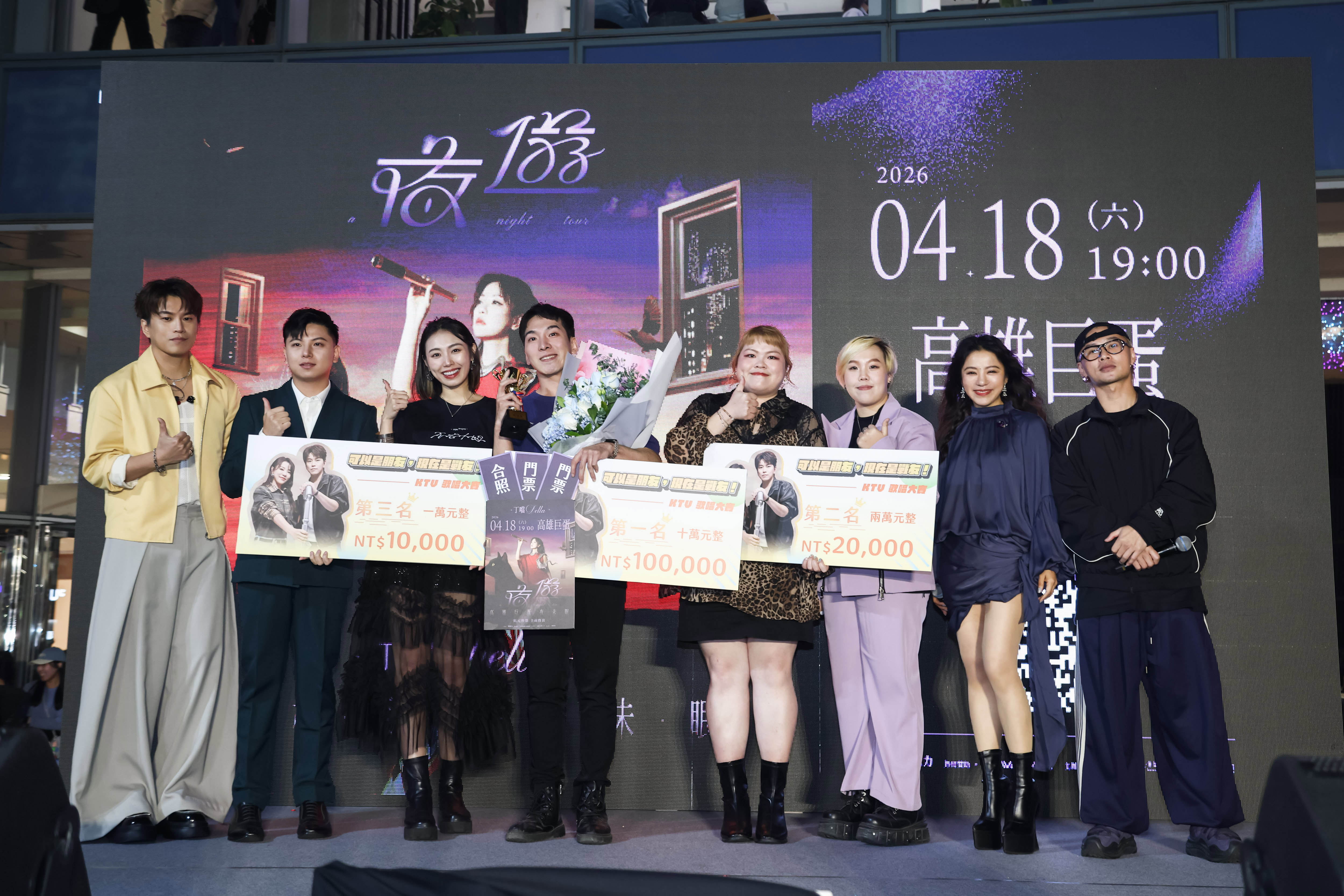 丁噹自掏腰包6,000元加碼遺珠獎,並邀請所有參賽者一起到高雄巨蛋看演唱會。(相信音樂提供)