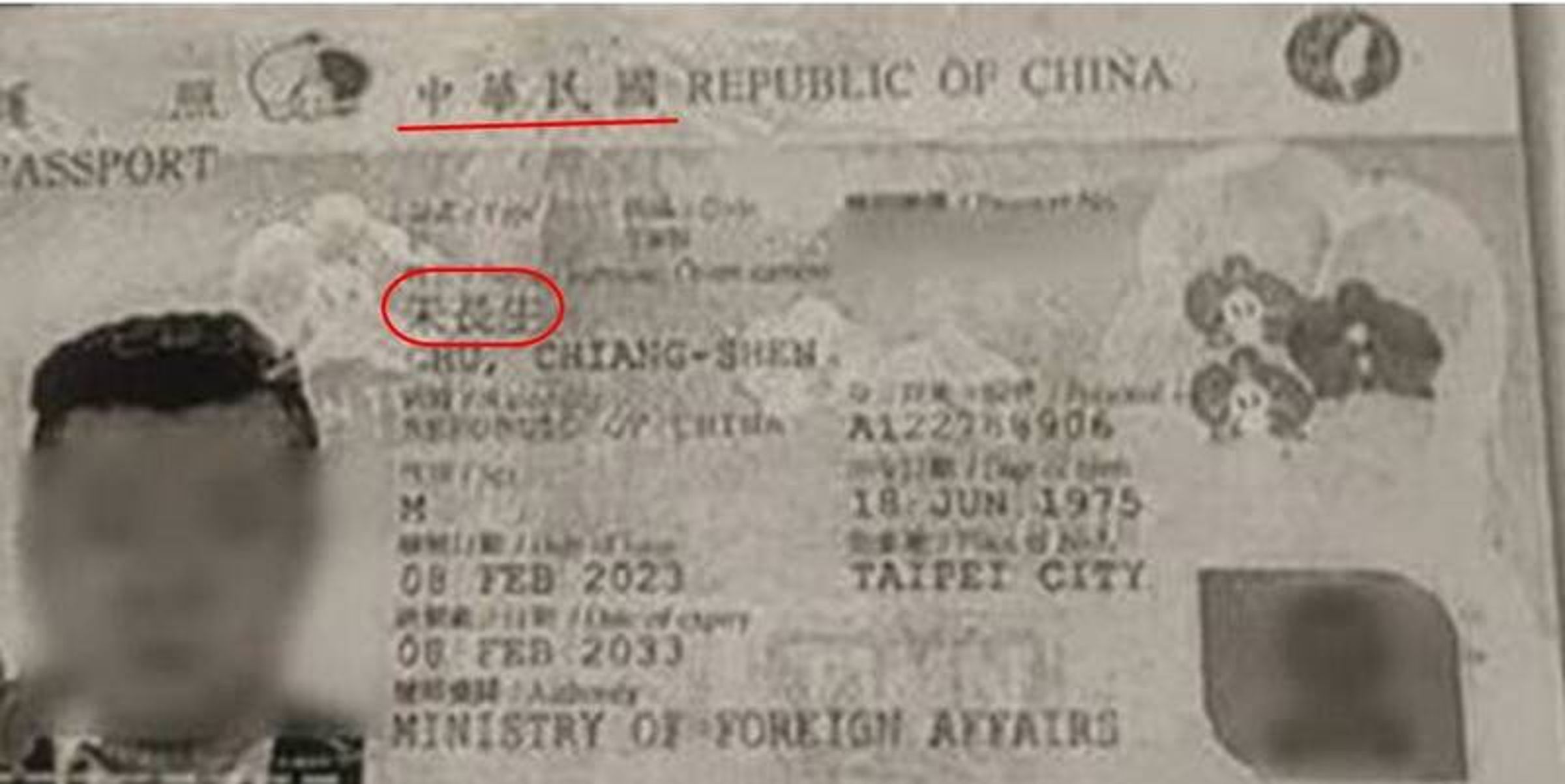 泰國曼谷昨（16日）發生一起台灣籍男子慘死旅館內命案。（翻攝自《Nation online》）