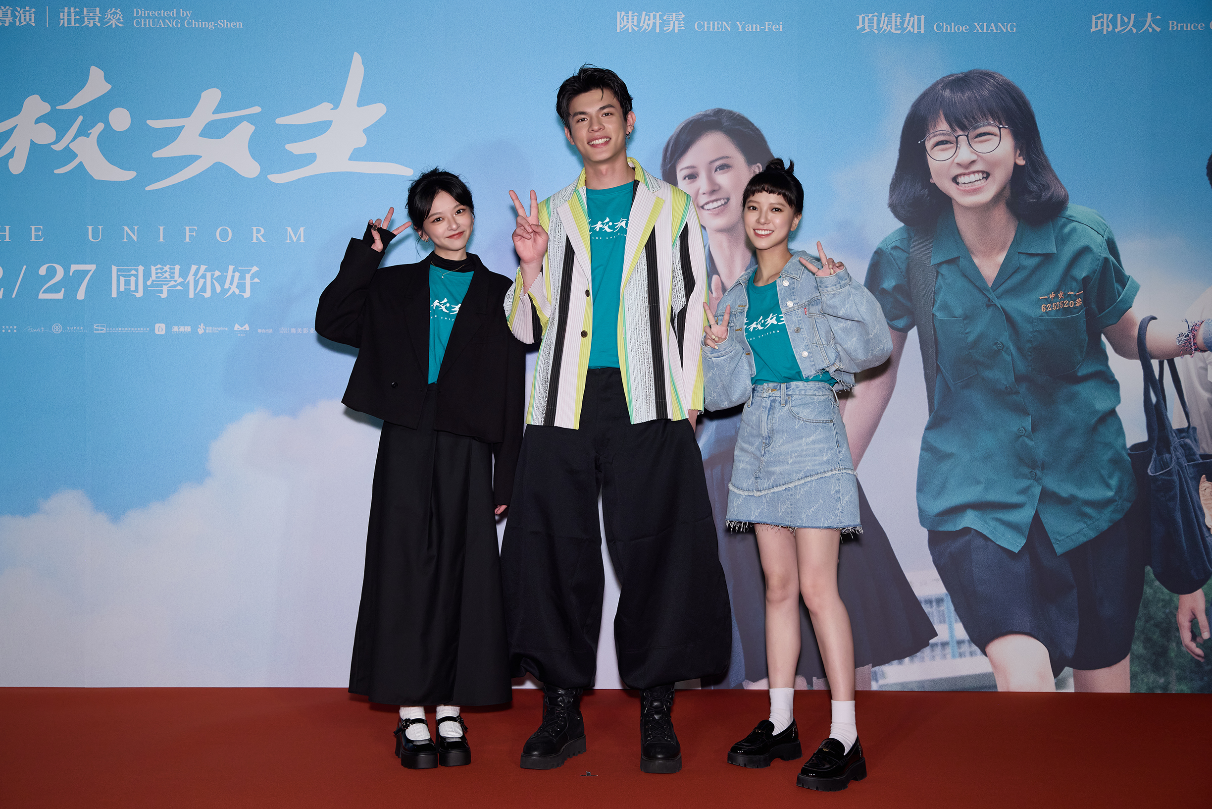 外公去世後邱以太首度公開現身，與陳姸霏、項婕如一起現身首映會。（興揚電影提供）