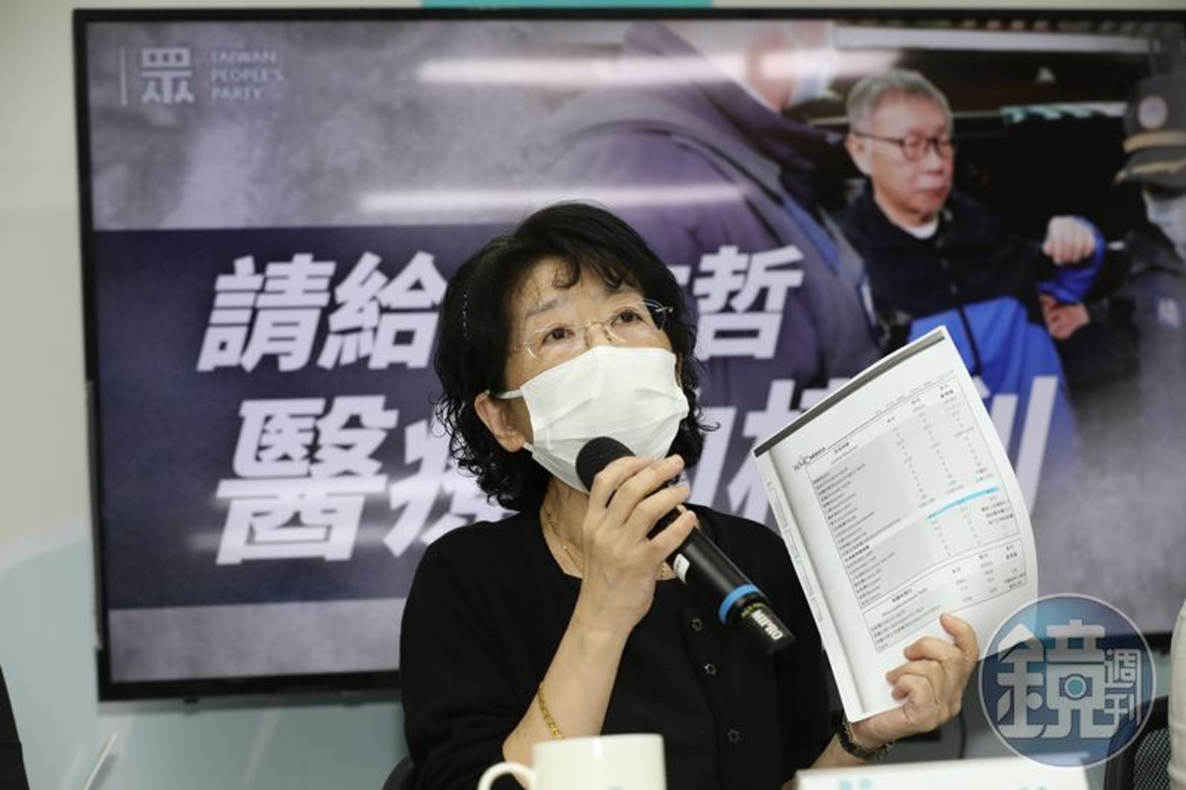 陳佩琪今天發文批「洋流」。（本刊資料照）