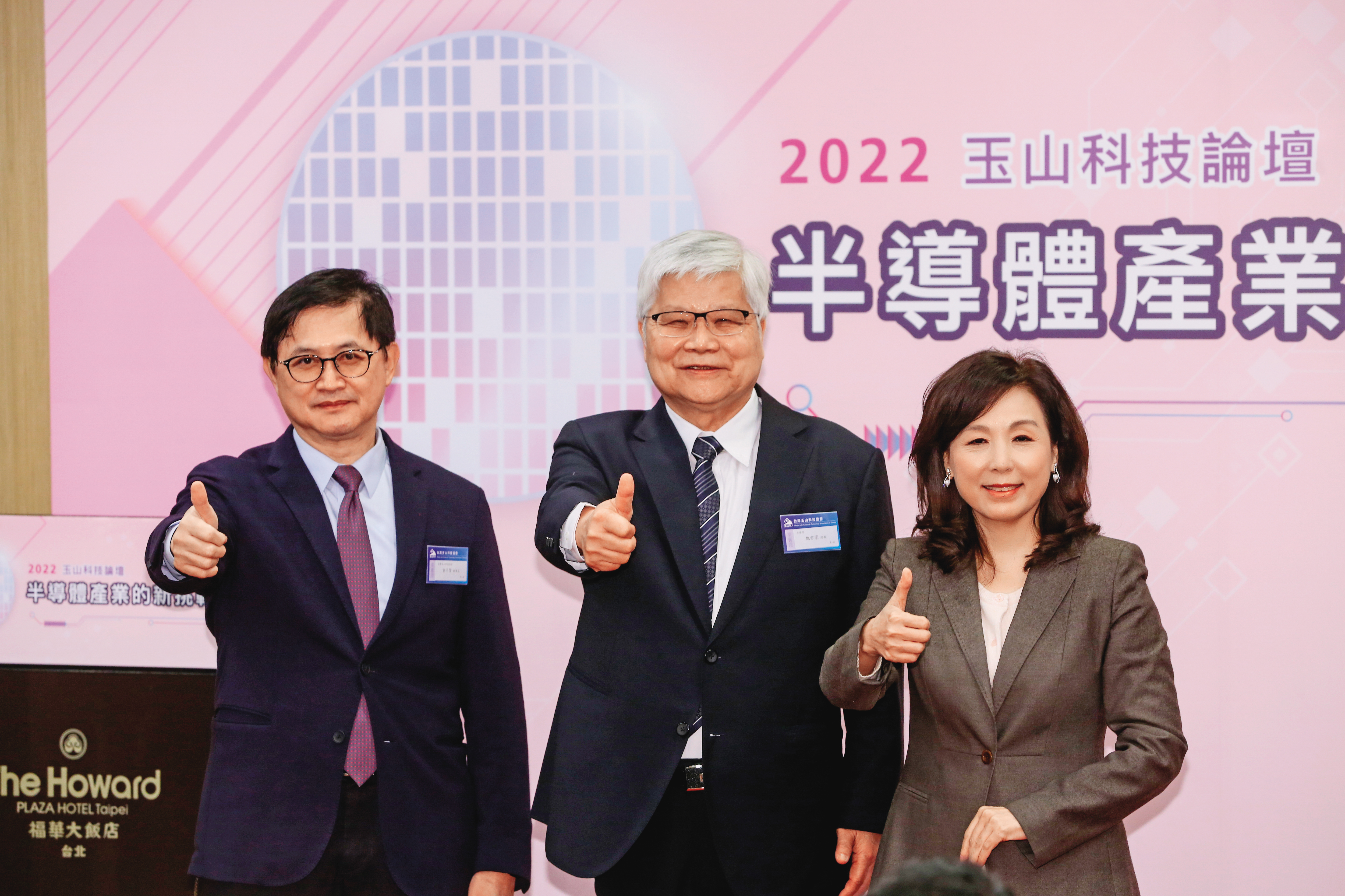 李紀珠擔任玉山協會理事長的時候，時任台積電總裁、現為台積電董事長的魏哲家是副理事長，另一位副理事長則是和碩董事長童子賢。