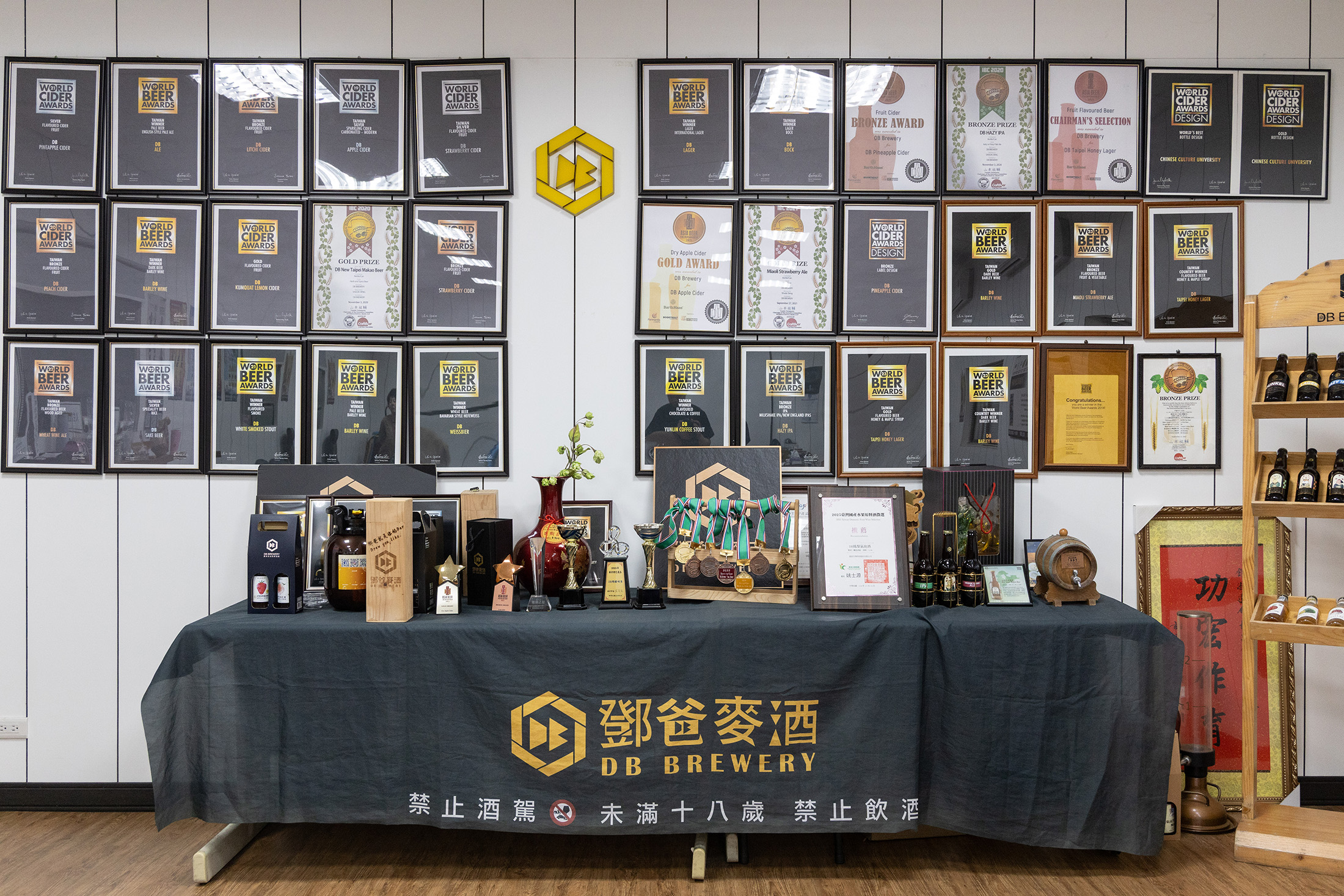 鄧爸麥酒歷年來已獲得超過90多項國際啤酒賽事肯定。（鄧爸麥酒提供）