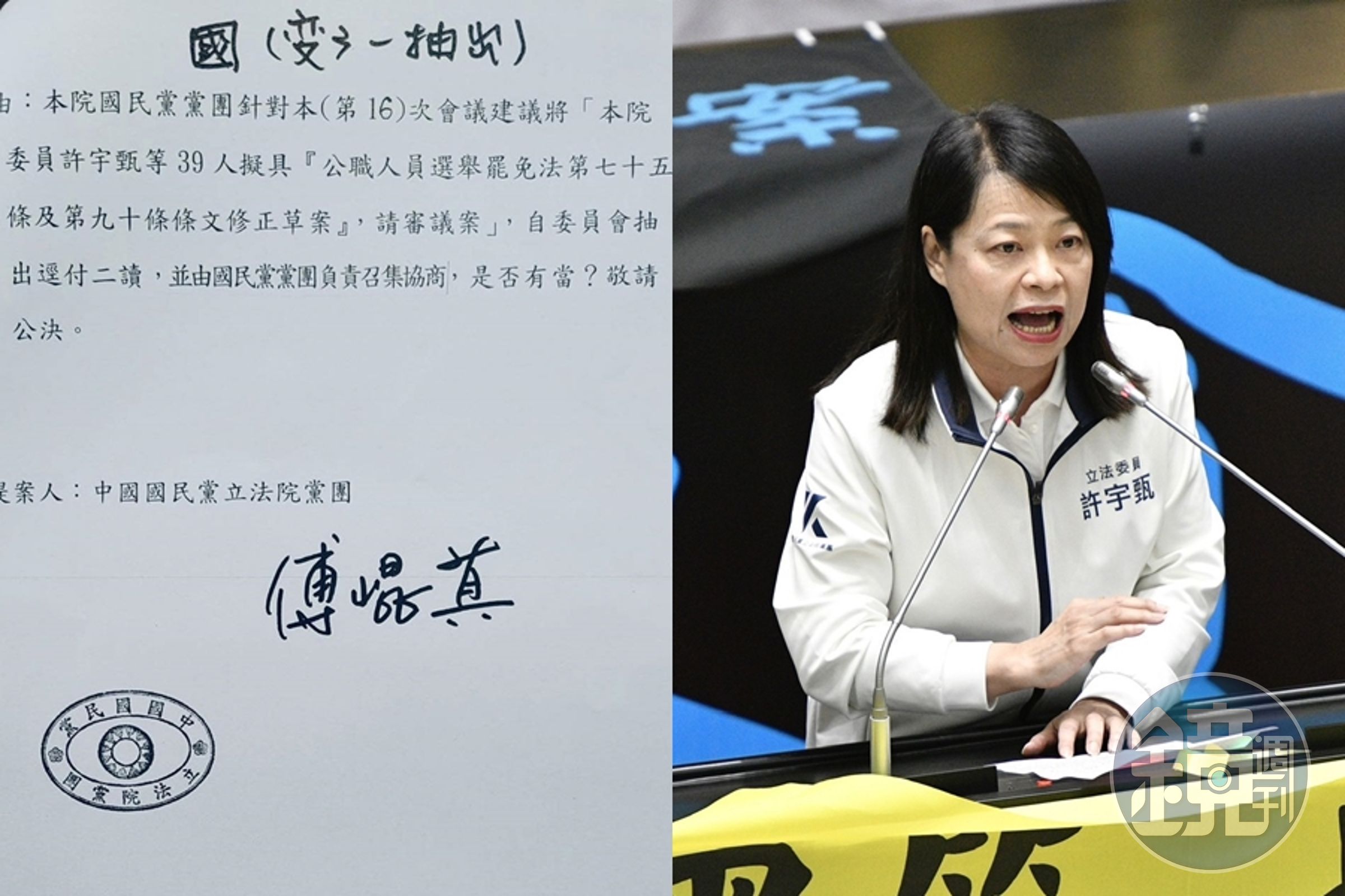 國民黨立委許宇甄（右）等人日前提案修正《公職人員選舉罷免法》，有意提高罷免門檻，今其解釋修法初衷。（左圖翻攝自王定宇臉書）