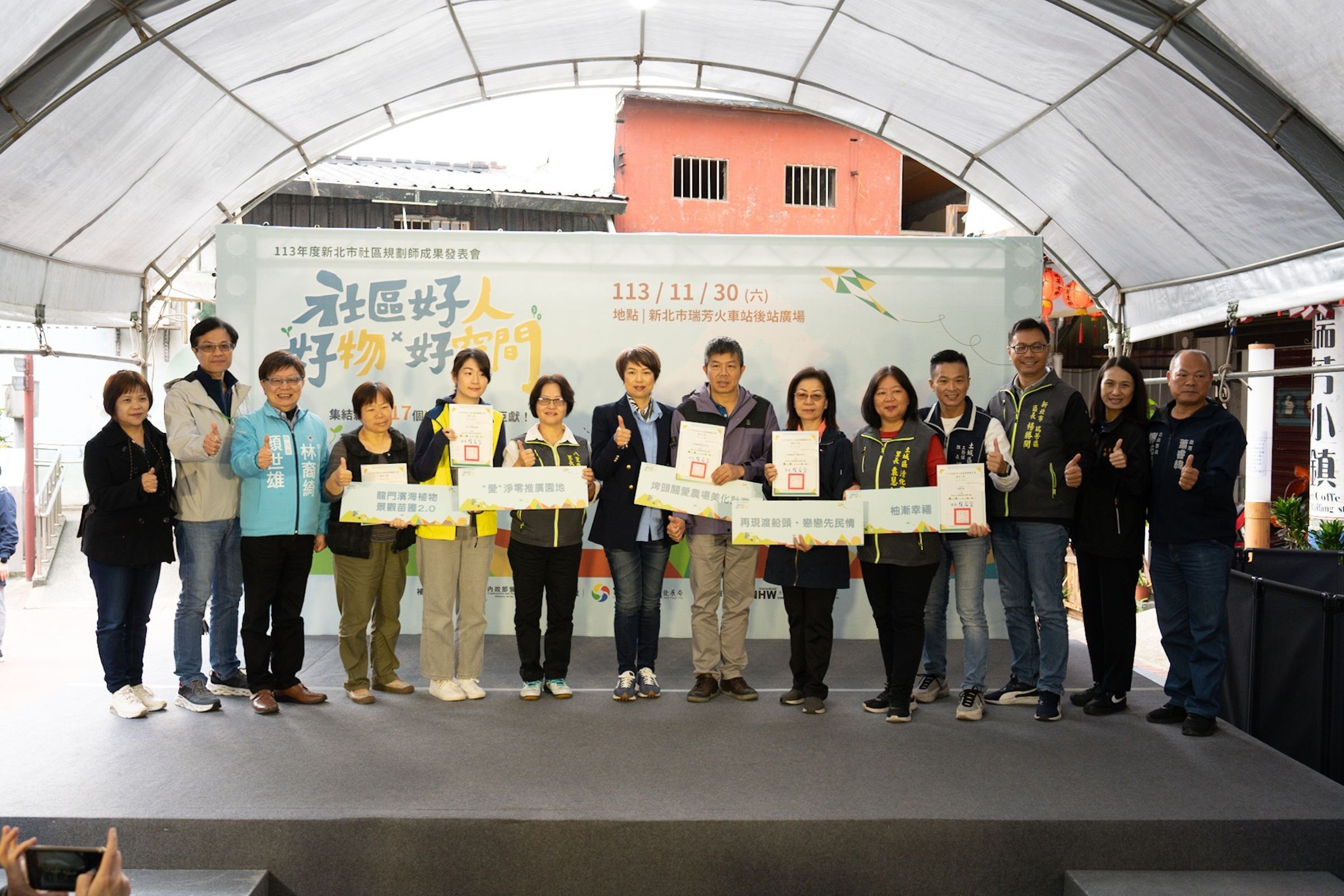 新北市龔雅雯副秘書長頒發結業證書及實作證明,給予今年完成培力課程的50位社規師以及社區改造代表團隊肯定。