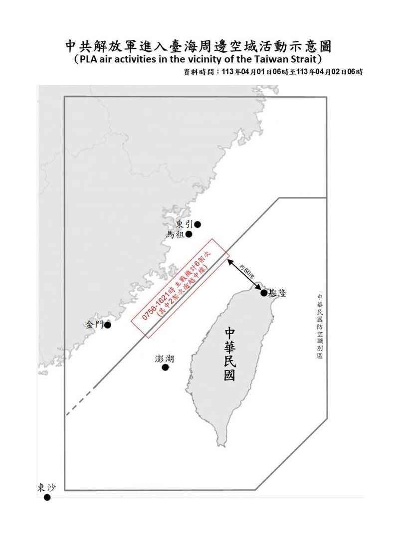 花蓮發生強震,中國國台辦表態願協助救災,但共機共艦過去1天內仍持續擾台。(國防部提供)