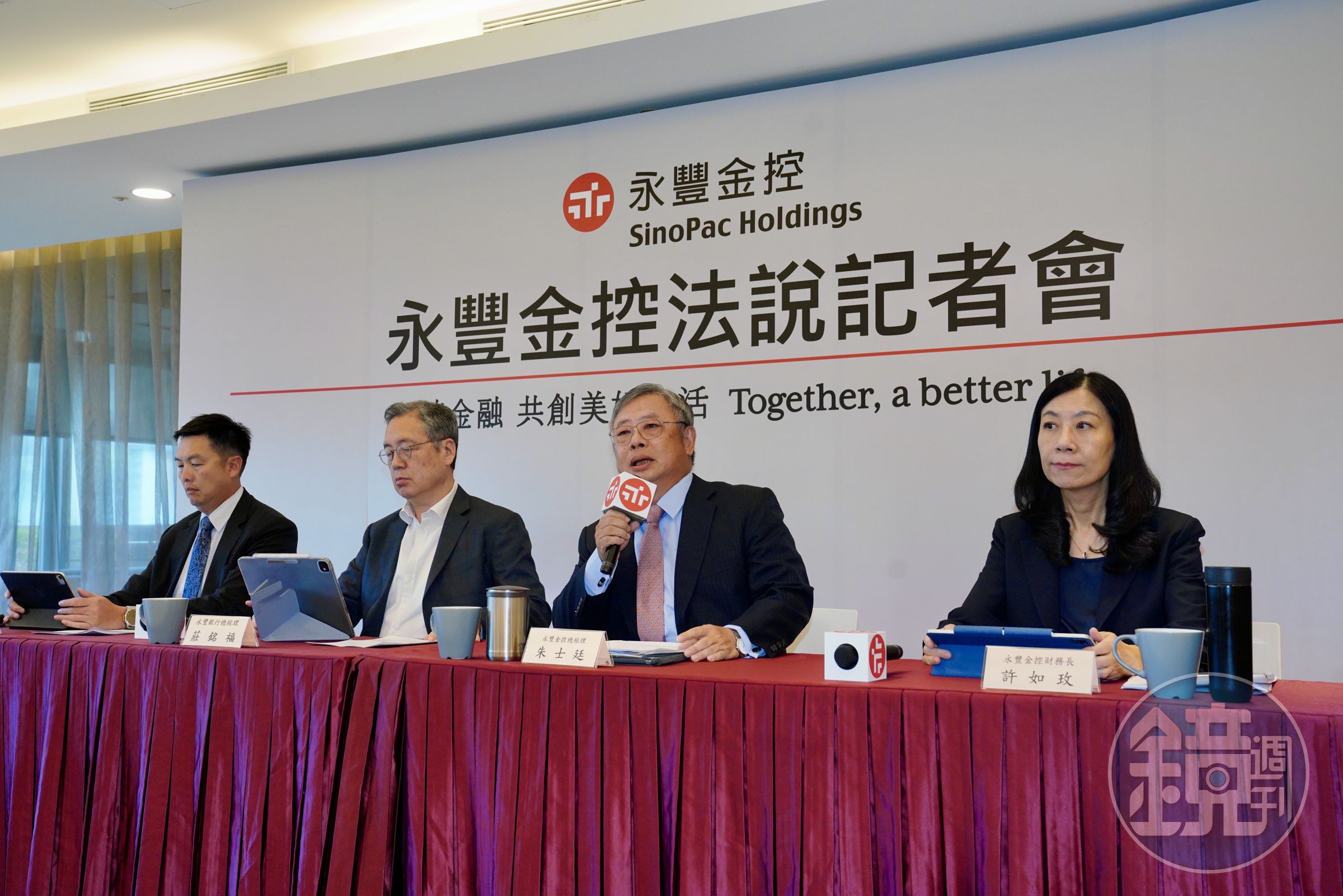 剛完成三宗併購案,永豐金上半年獲利相較同期創新高。永豐金總經理朱士廷(右2)帶領銀行和證券一級主管出席法說會,包括新上任的永豐金證券總經理蘇威嘉(左1)。