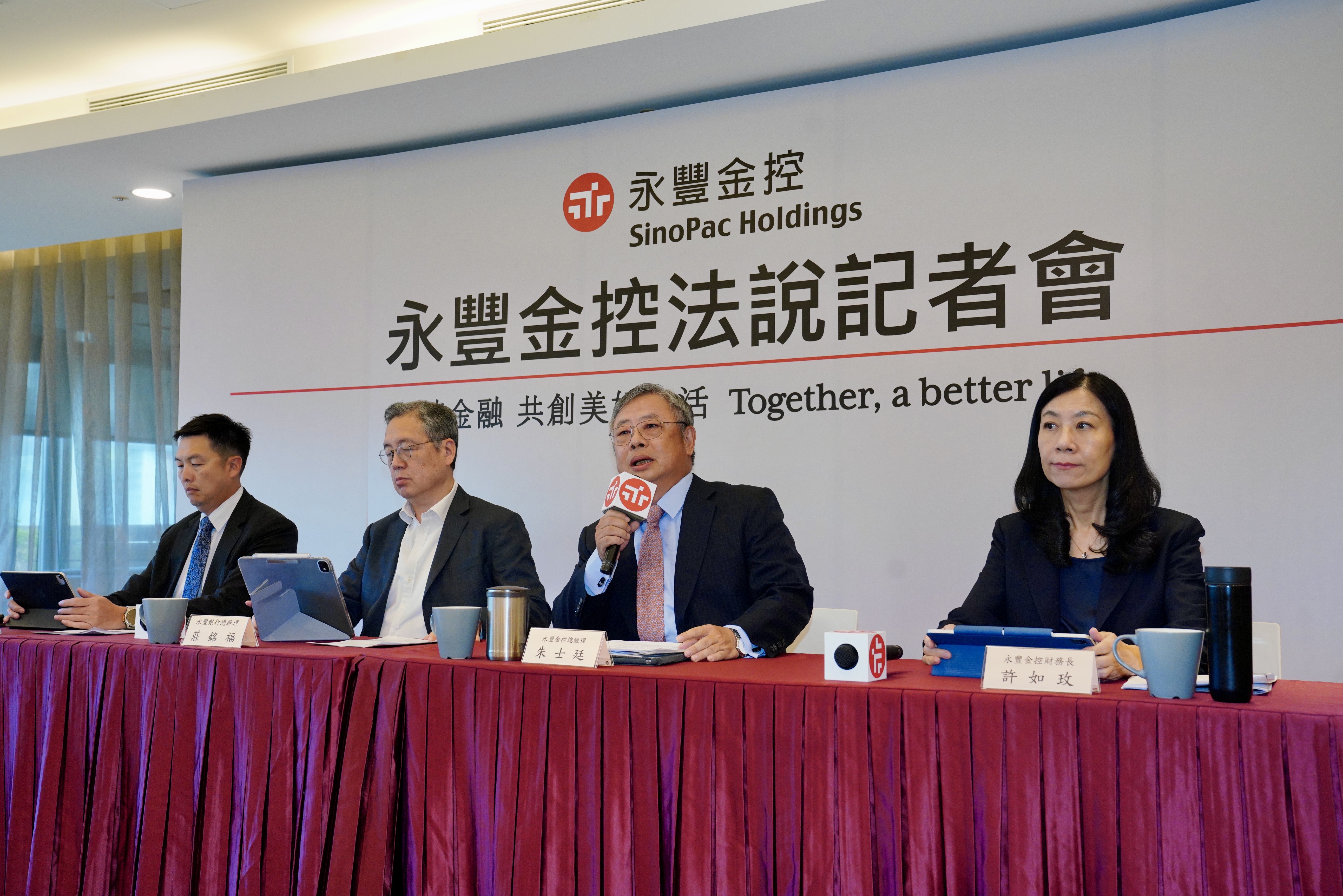 剛完成三宗併購案，永豐金上半年獲利相較同期創新高。永豐金總經理朱士廷（右2）帶領銀行和證券一級主管出席法說會，包括新上任的永豐金證券總經理蘇威嘉（左1）。