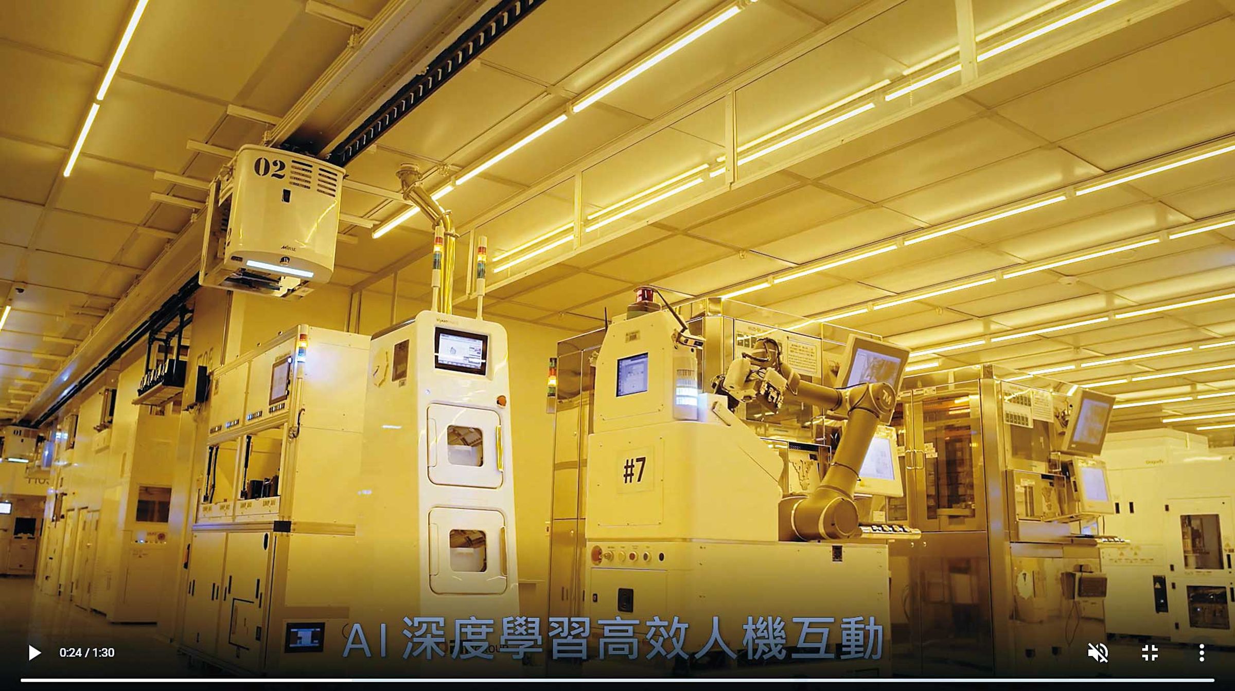 工業4.0驅動全球智慧製造市場產值逐年上升,新代相準終端客戶對智慧工廠的設備和系統需求。(翻攝日月光官網)
