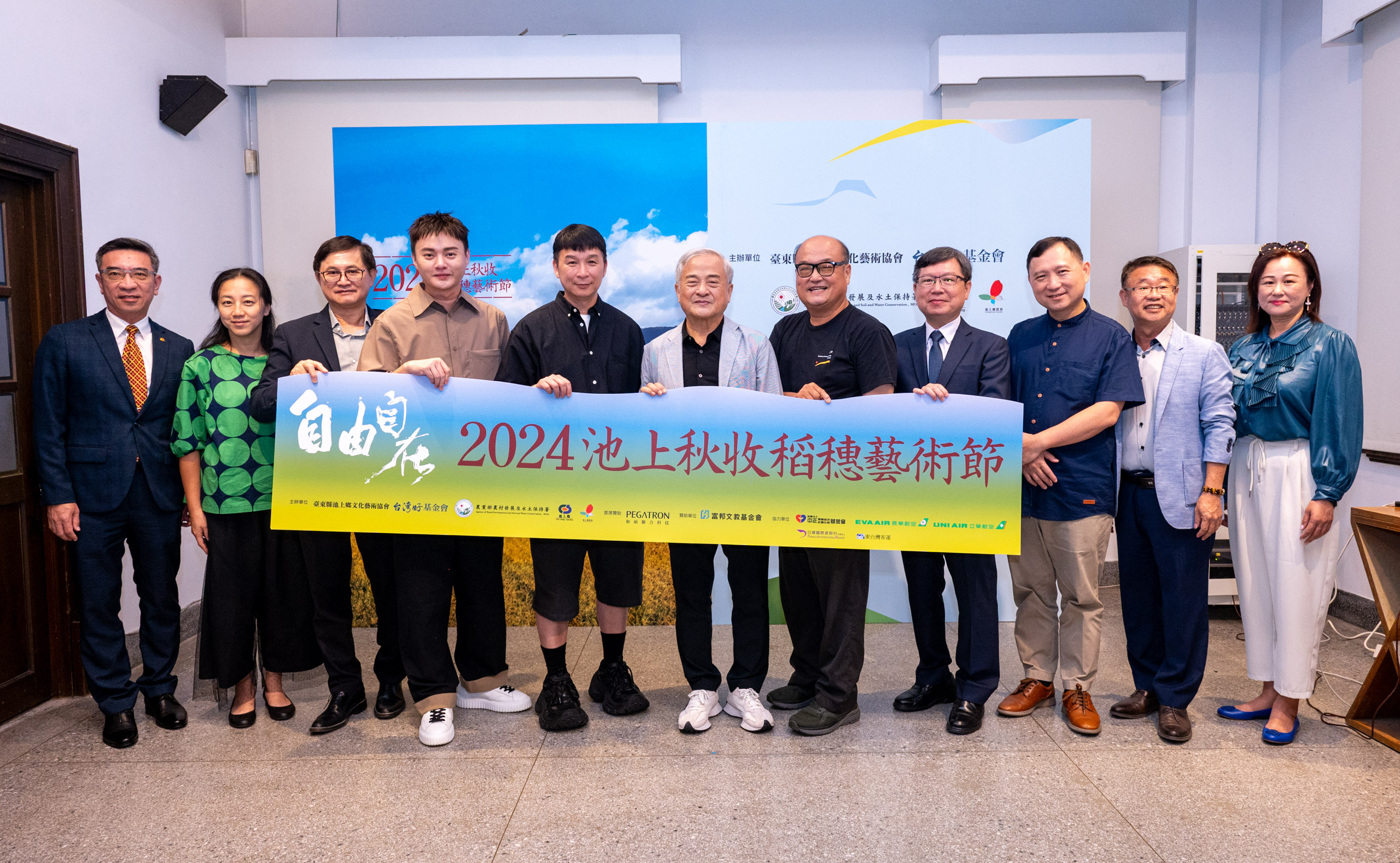 立榮航空副總經理陳永裕(左起)、富邦文教基金會總幹事冷彬、和碩聯合科技董事長童子賢、歌手許富凱、源活娛樂監製陳鎮川、台灣好基金會董事長柯文昌、台東縣池上鄉文化藝術協會理事長梁正賢、農業部農村發展及水土保持署臺東分署分署長李正鈞、臺東縣政府副縣長王志輝、池上鄉公所鄉長林建宏、台東池上日暉國際渡假村營業副總鍾宜臻,一同出席記者會。(台灣好基金會提供)
