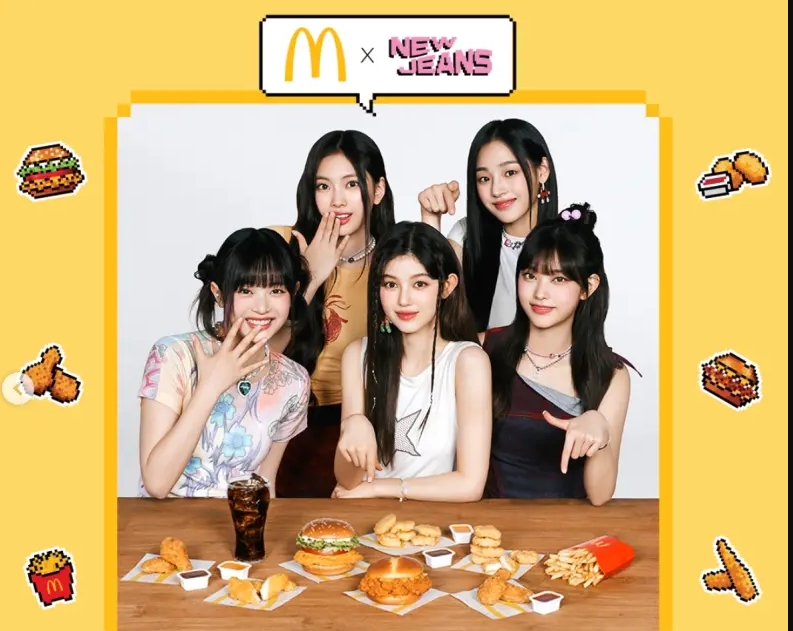 知名連鎖麥當勞繼BTS聯名後，今年3月驚喜找來韓國超人氣女團「NewJeans」合作。（翻攝mcdonalds_kr IG）
