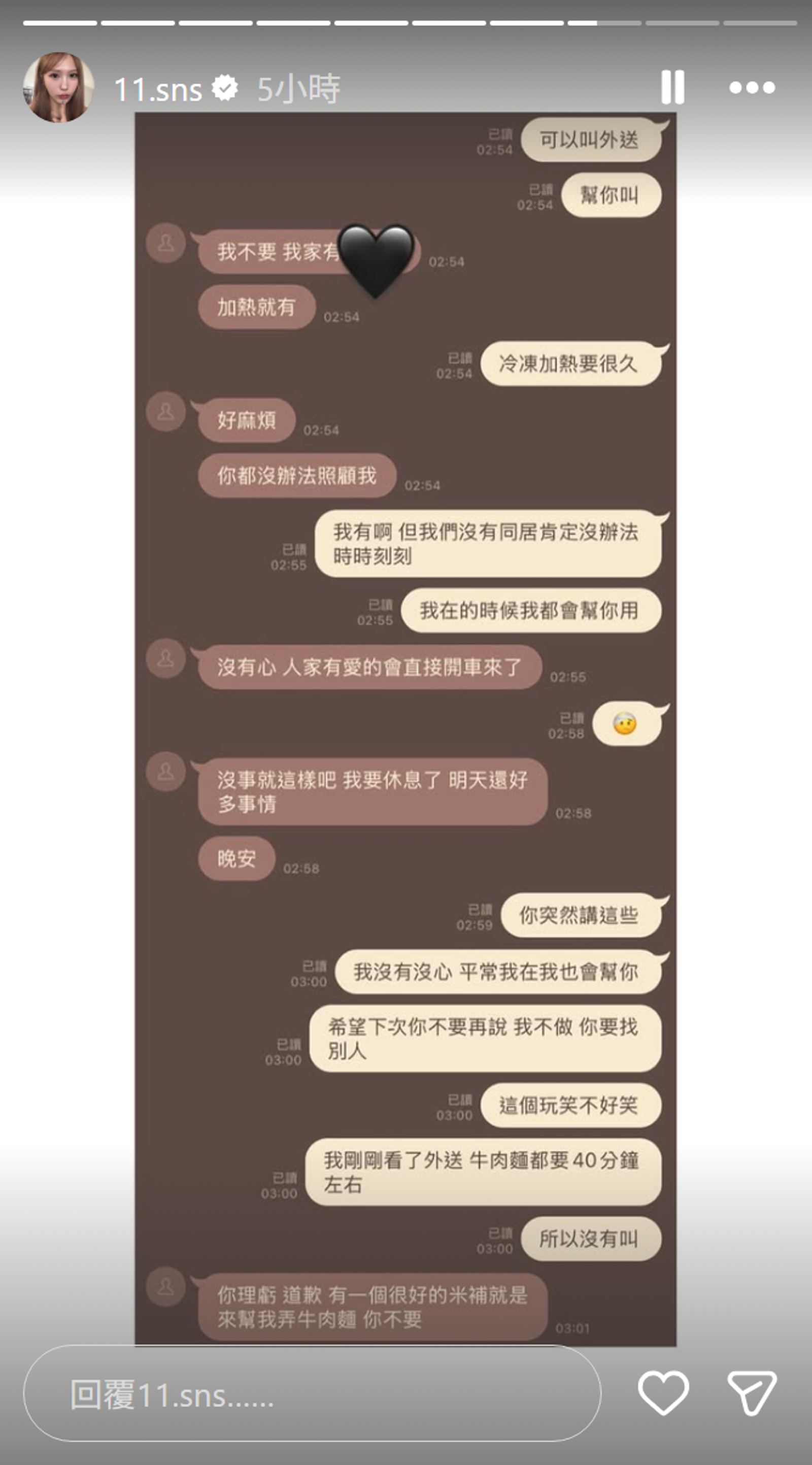 Joeman凌晨3點想要女友到府幫煮的牛肉麵品牌引起網友好奇。（翻攝自蕭伊IG）