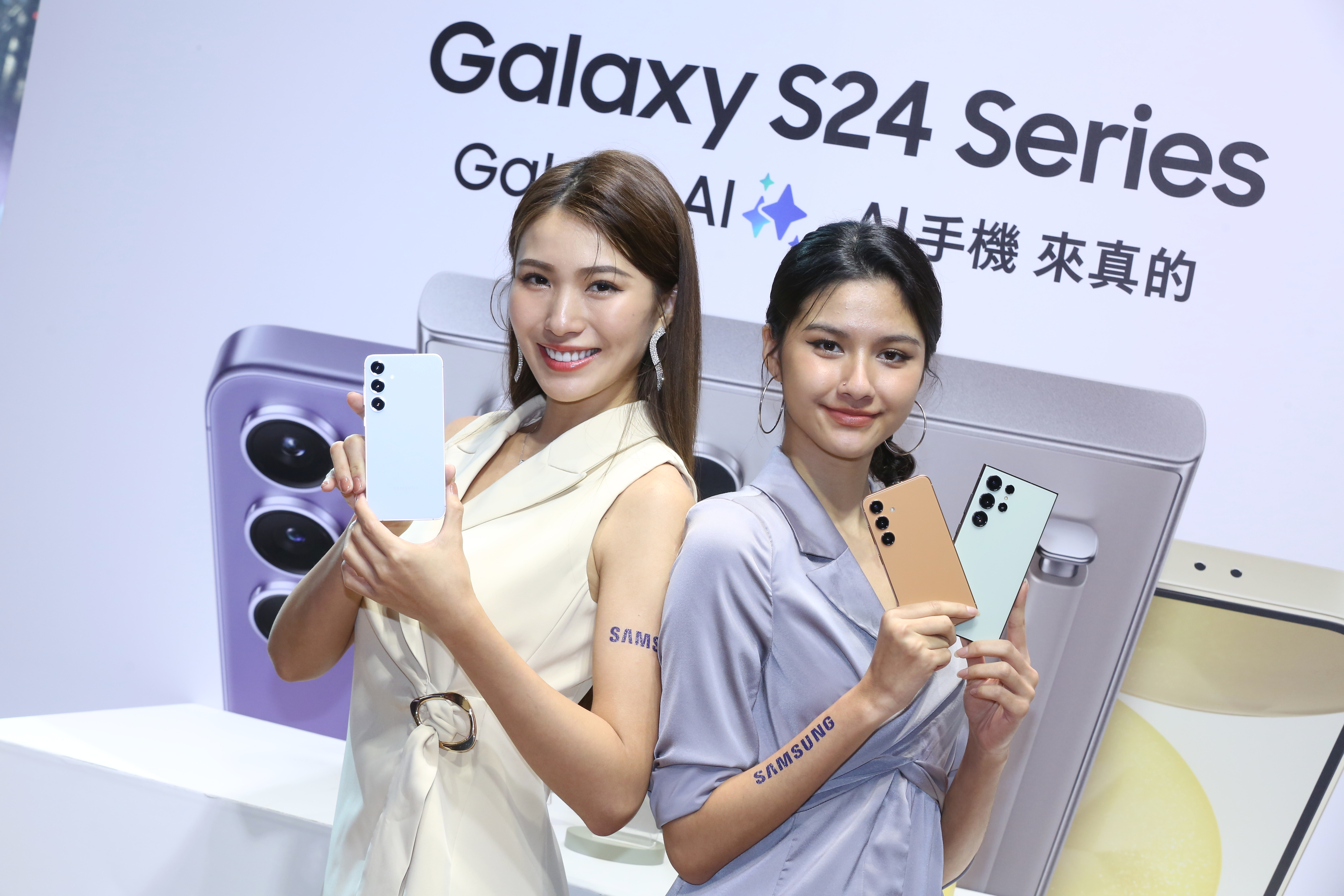 韓國三星今（18日）正式發表S24系列手機。