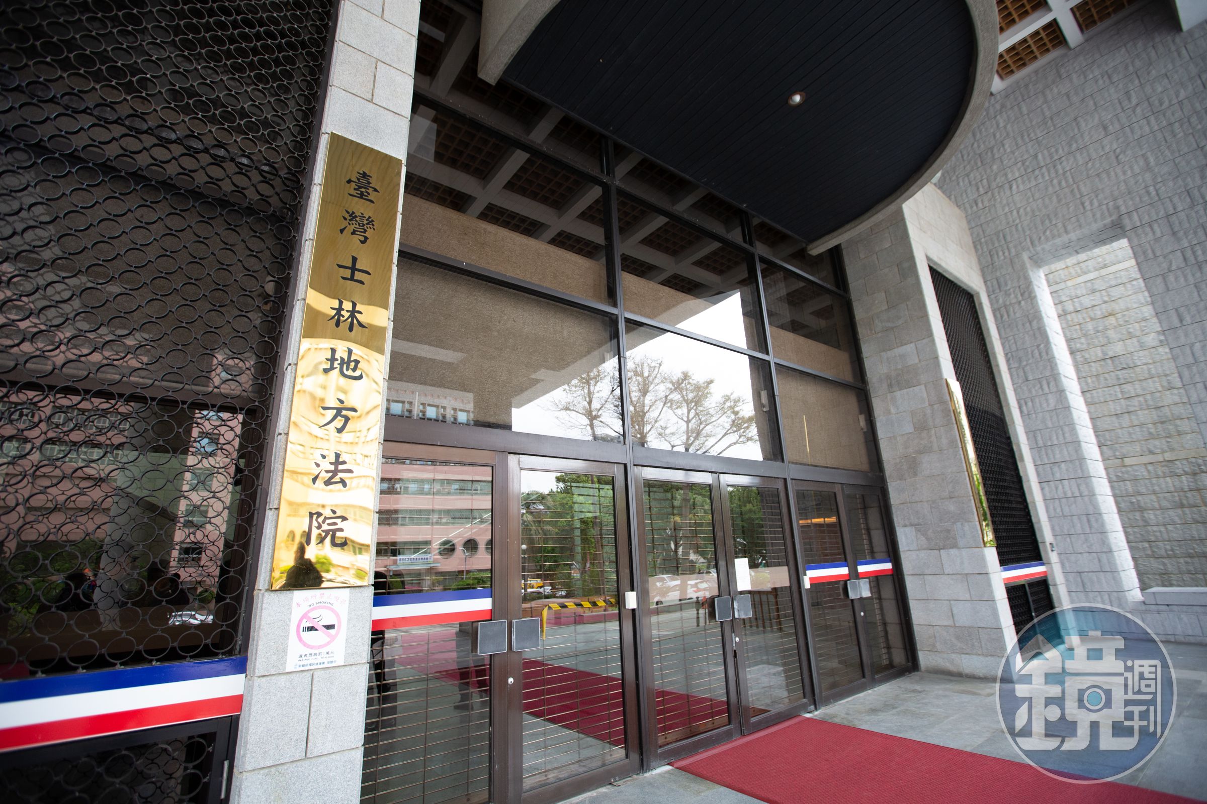 士林地院自律委員會針對該院合議庭法官內鬨對於庭長簽名爭議認定沒有違失，同庭法官蘇錦秀不服，砲轟士院新聞稿指鹿為馬。（本刊資料照）