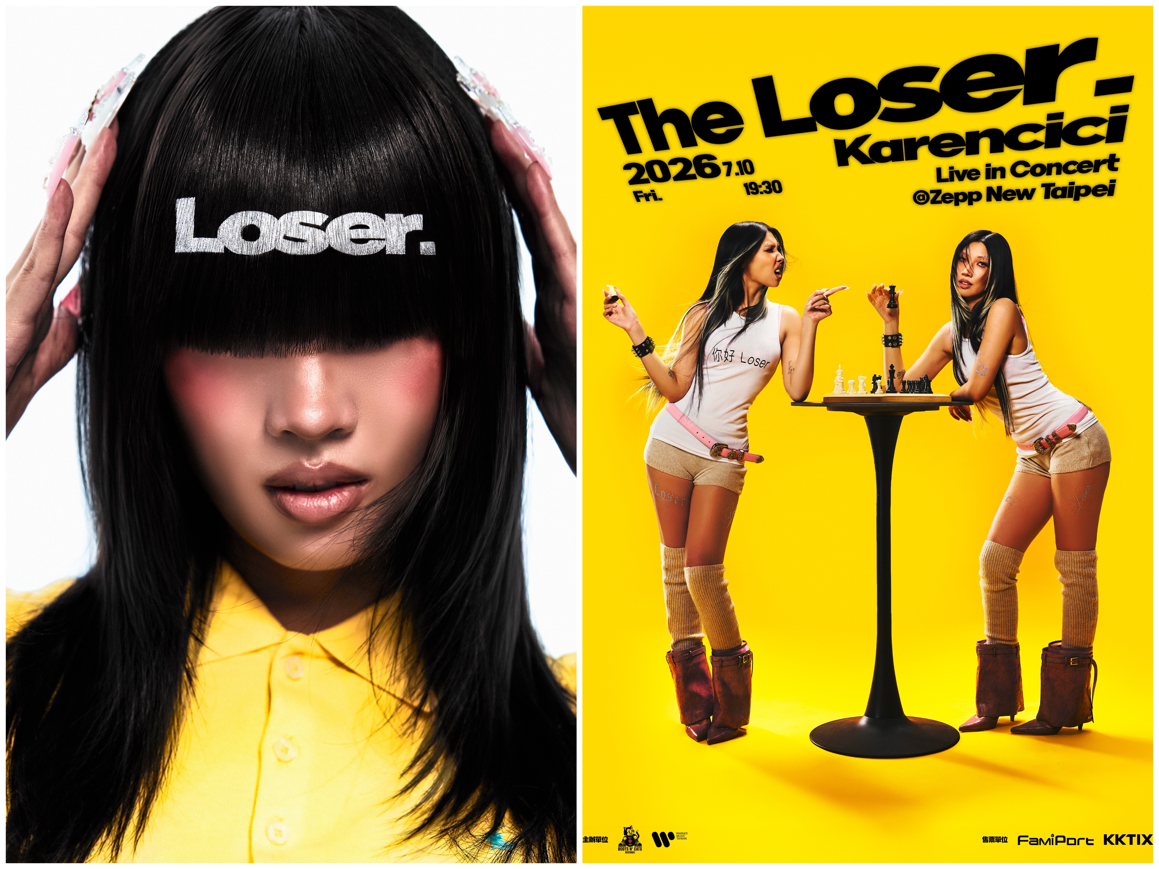 Karencici將於6月19日推出新專輯《Loser.》。（圖／華納音樂提供）
