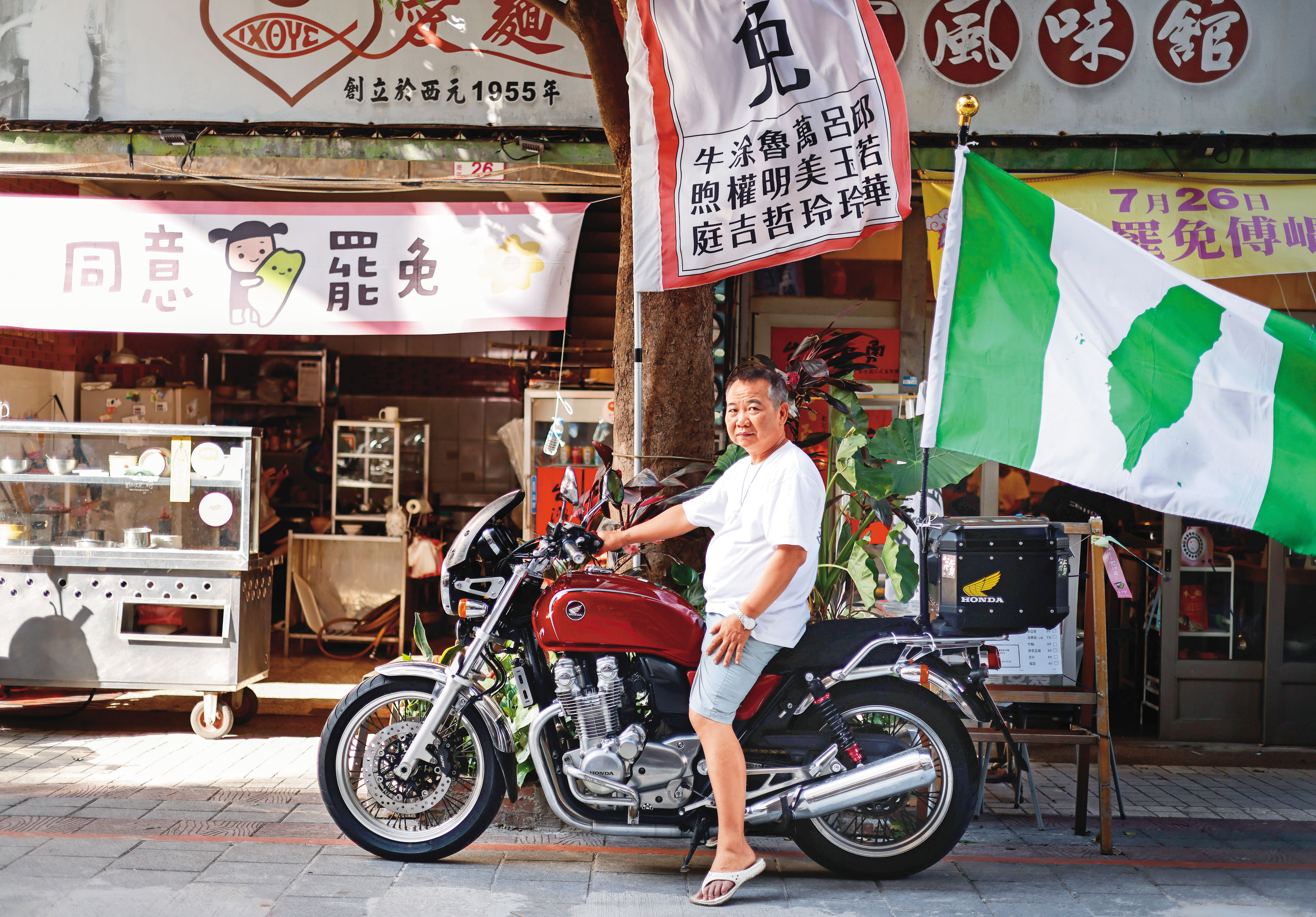 心內話/母親的名叫台灣