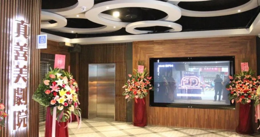 台南真善美劇院將熄燈。（翻攝自台南真善美劇院官網）