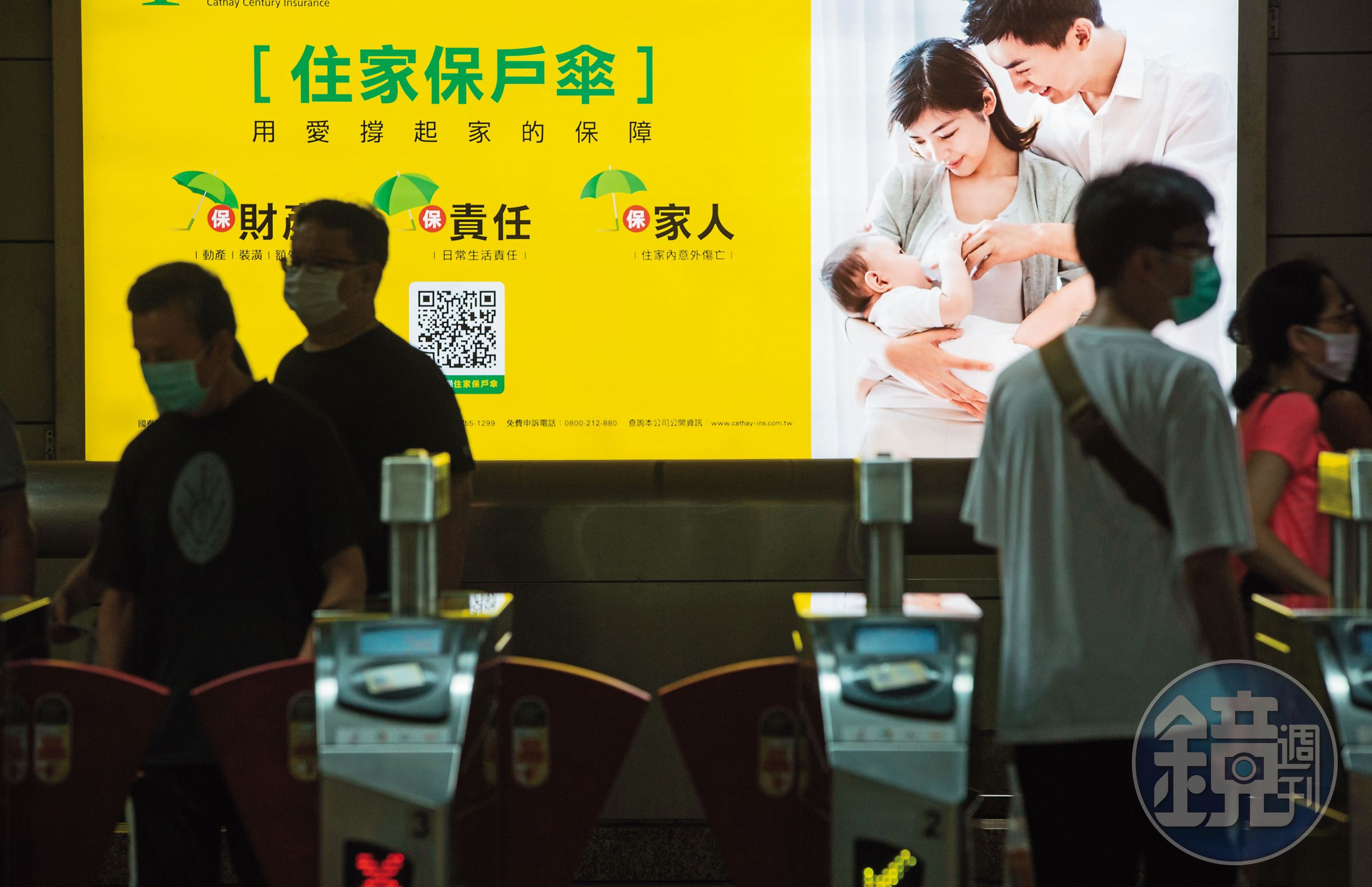 不只購買醫療險受阻，精神疾患者想買登山險、儲蓄險也會遇上各種門檻。