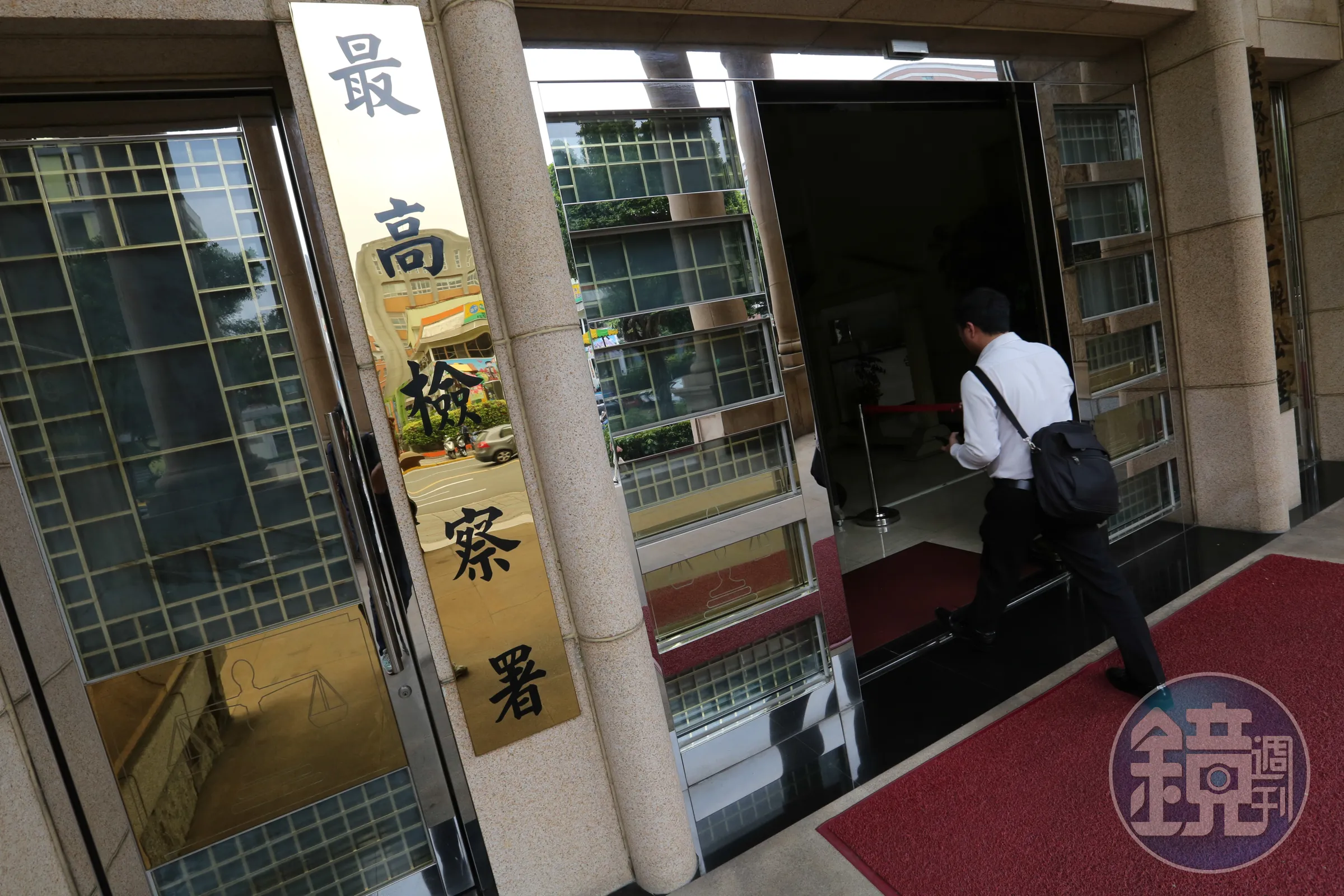 最高檢日前發表史上第一本《德國檢察實務》，近日更推出2.0版本。（本刊資料照）