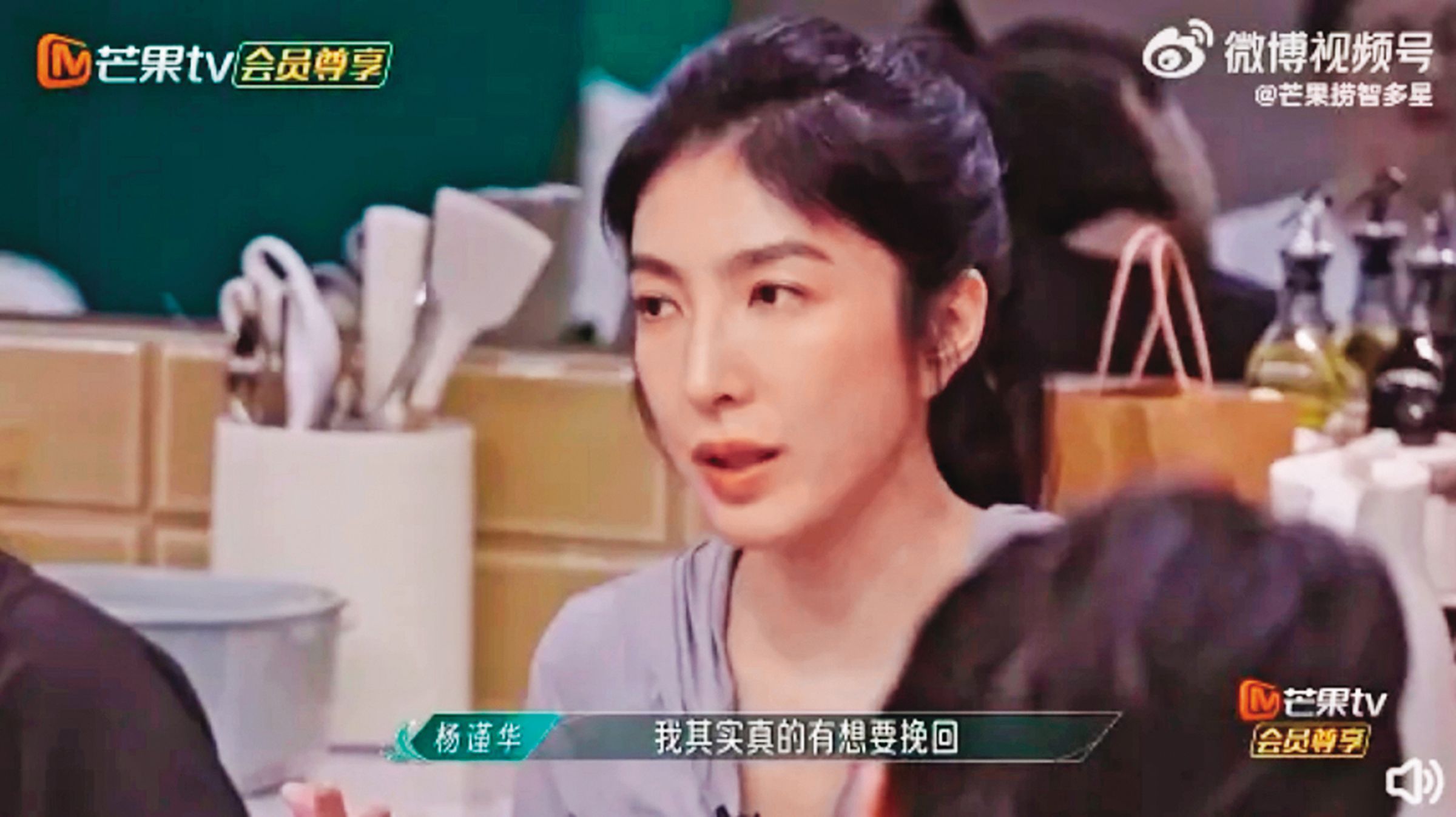 楊謹華參加《乘風2024》,在節目中突然感慨提到自己有一段「回不去的友情」。(翻攝自芒果TV)