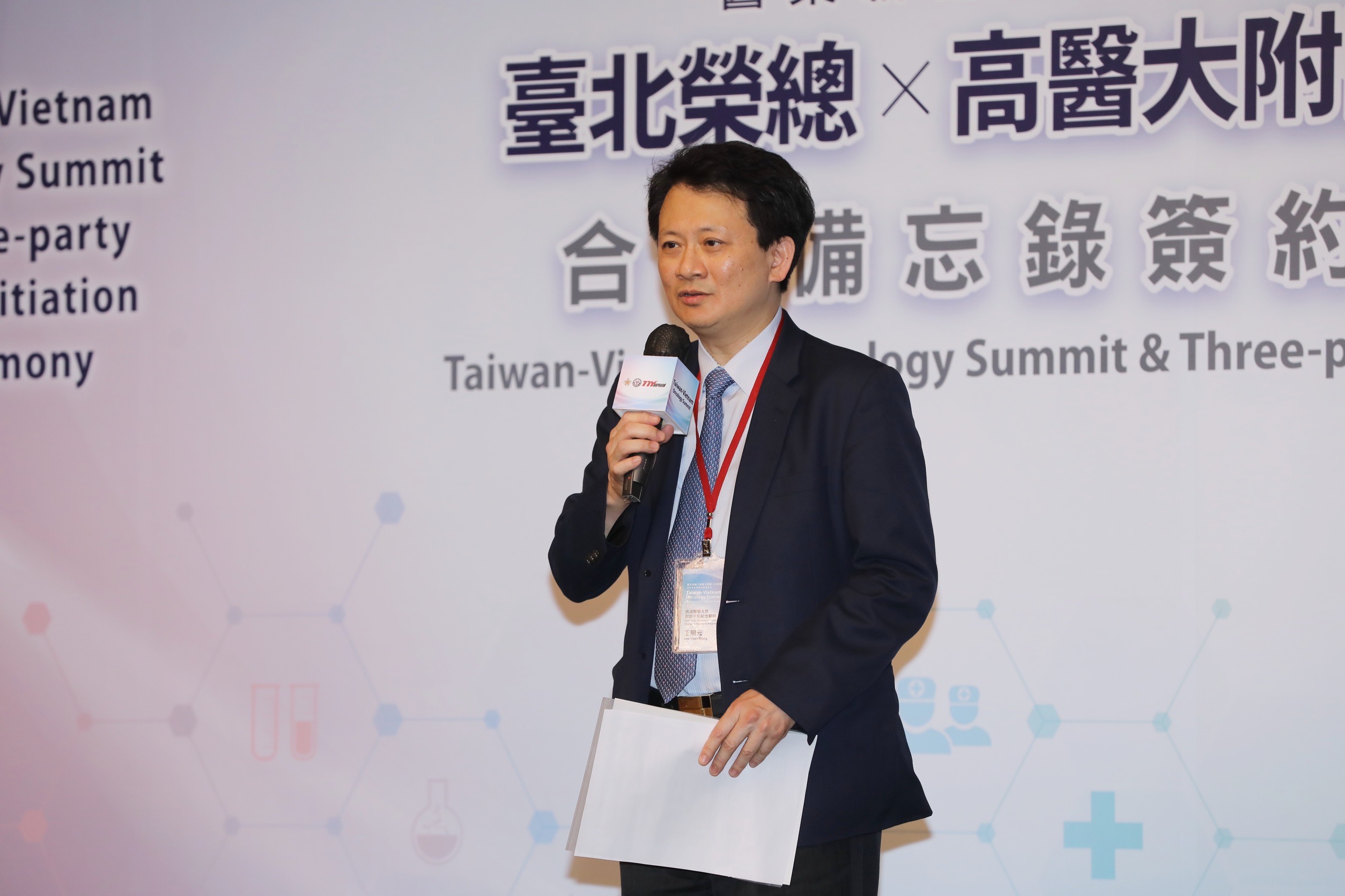 高醫院長王照元表示，高醫此次與台灣東洋的合作，可望更加凸顯「醫藥精品國家隊」所營造出的產官學合縱連橫的競爭優勢。