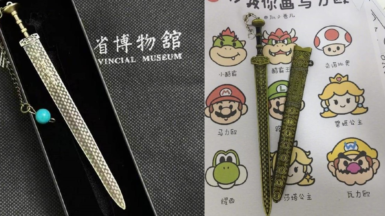 中國紀念品「越王勾踐劍」不能隨身上機。（翻攝自微博）