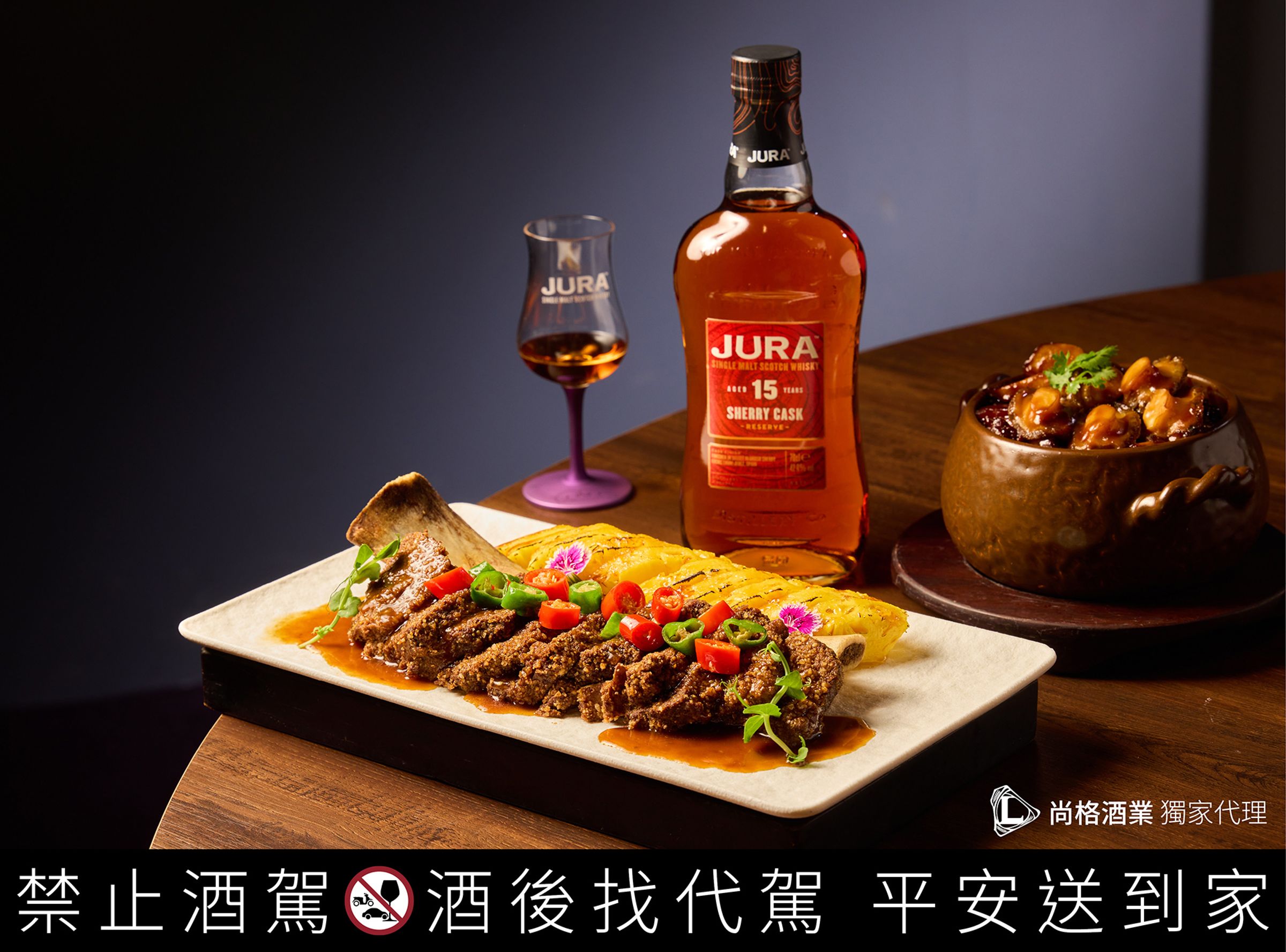 叁酒弍沏餐廳／台北／東成西就牛小排