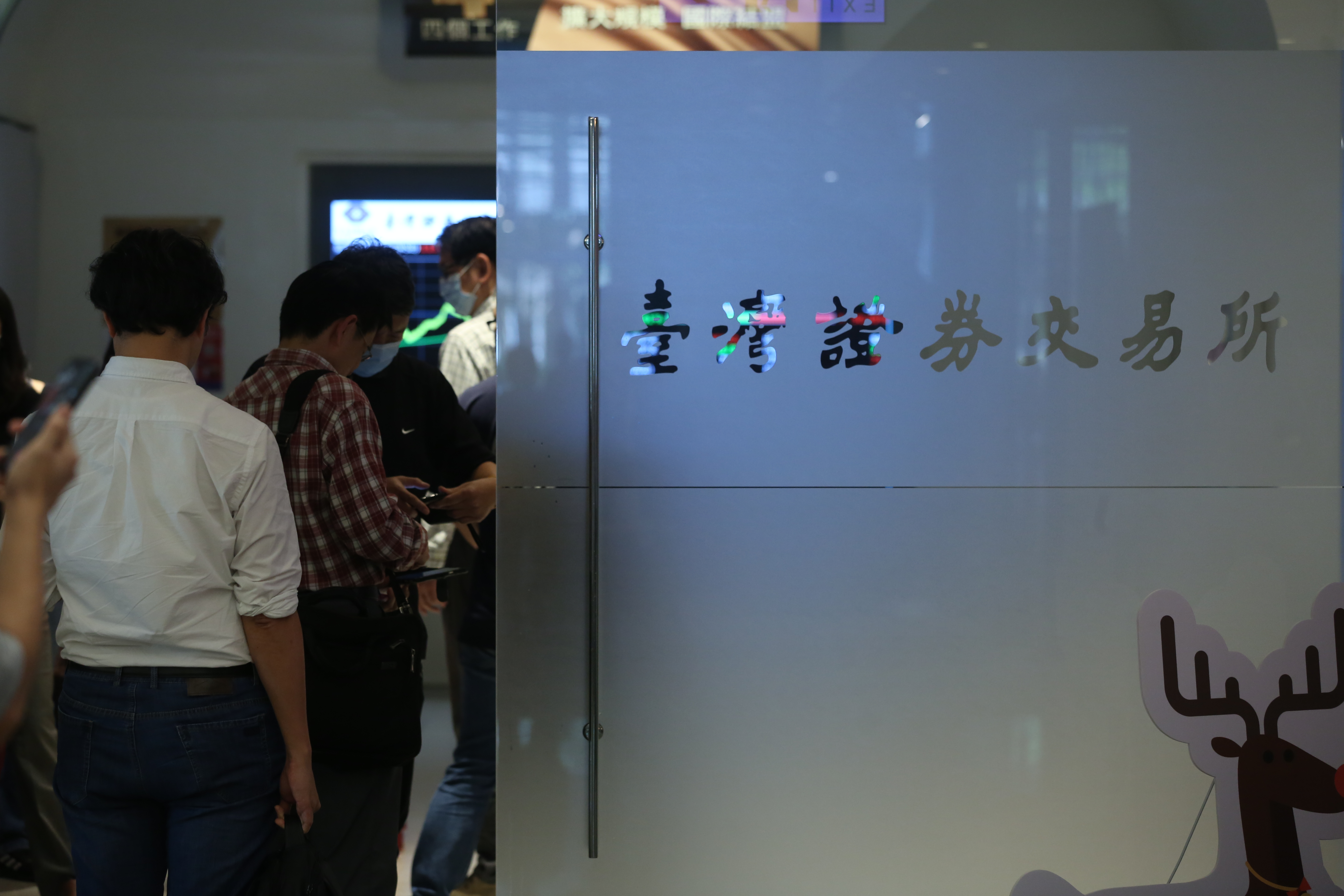 證交所希望從4大面向著手,將台股打造成具前瞻性與國際競爭力資本市場,引導多元產業發展。