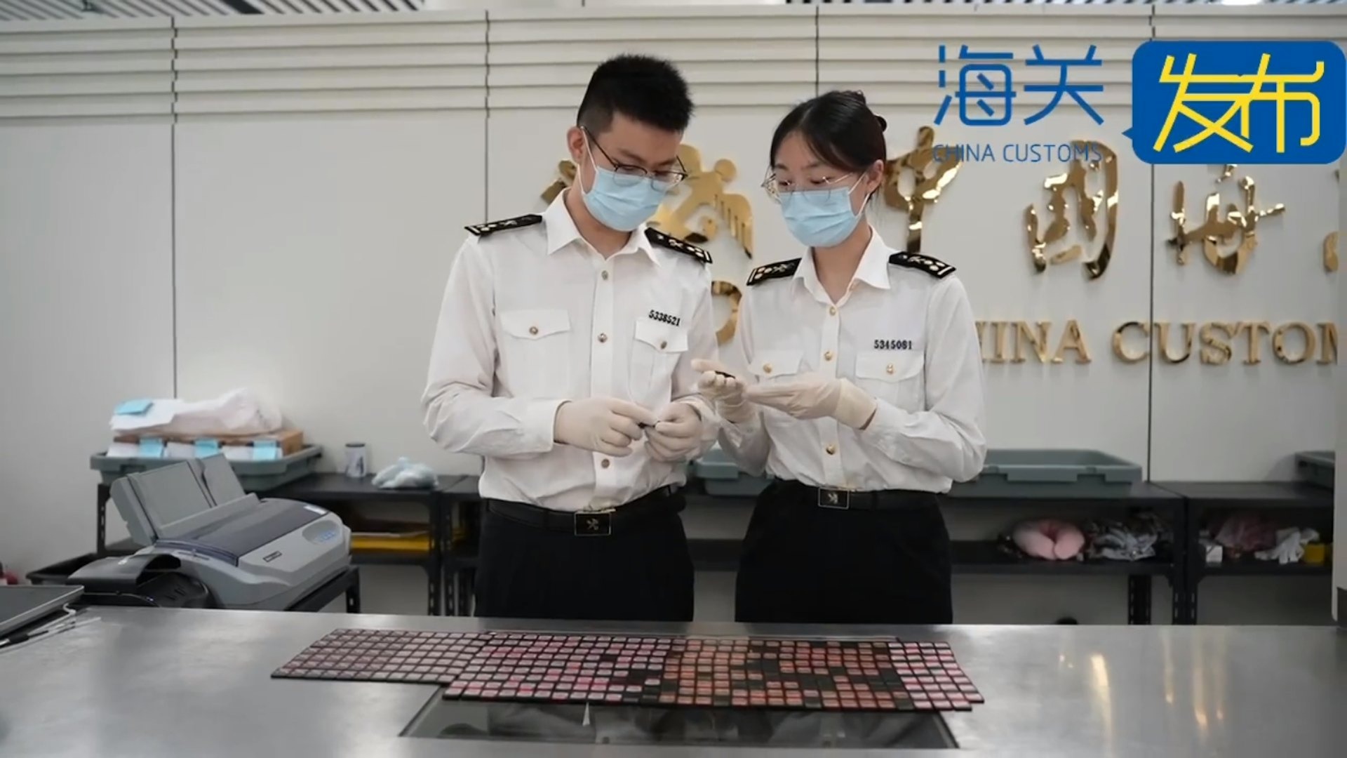 海關從妹子胸罩中找到350張「任天堂Switch」遊戲卡。(翻自《香港01》)