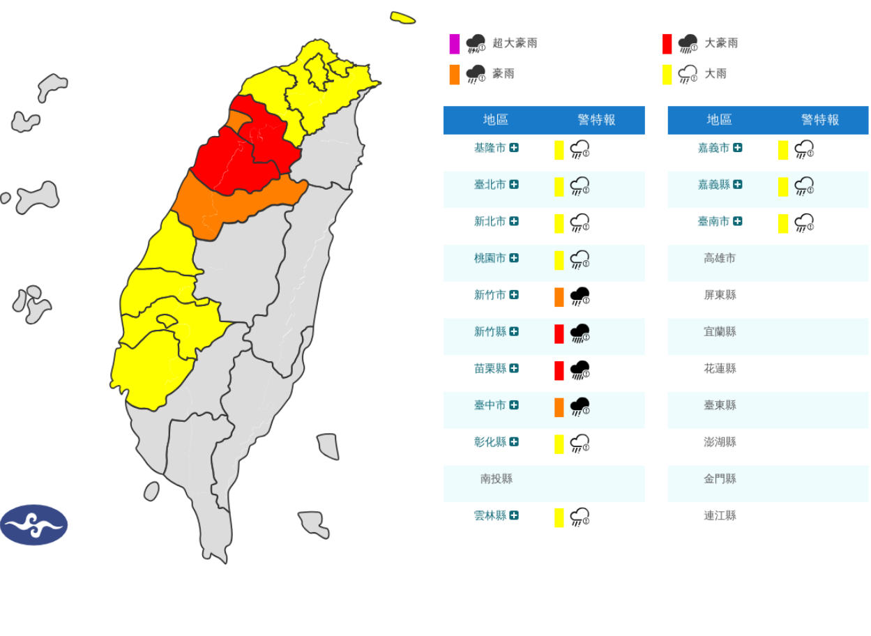 全台13縣市豪大雨特報。（氣象署提供）
