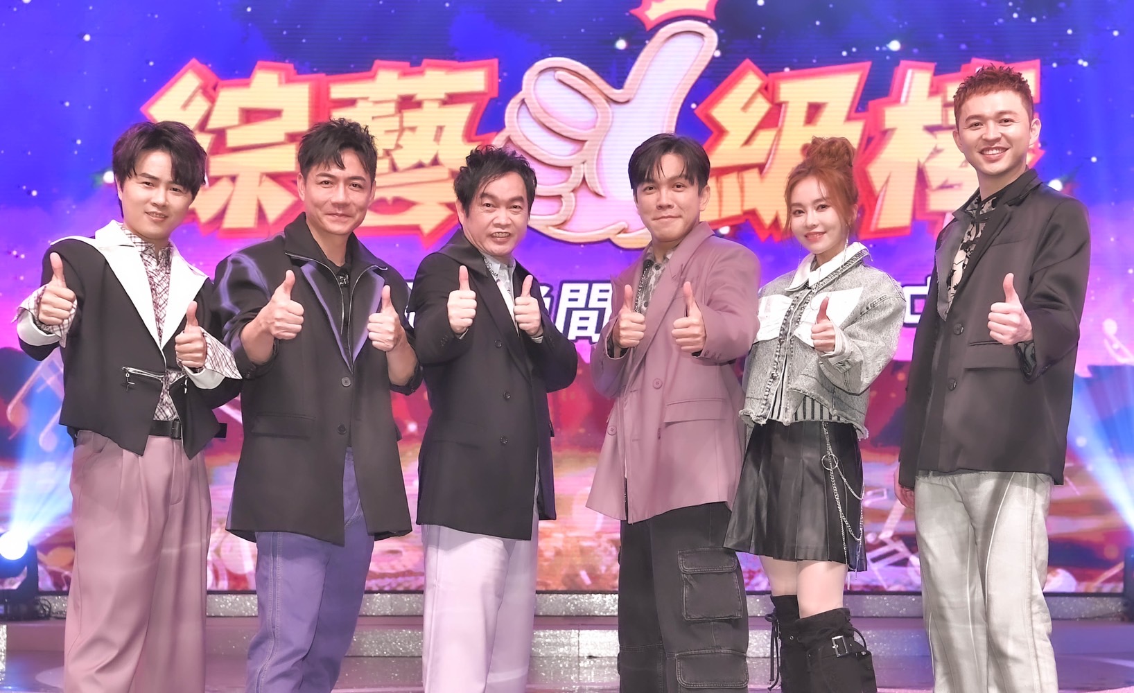 陳孟賢（左起）、陳隨意、康康、許志豪、杜忻恬、李子森主持中視《綜藝一極棒》。（中視提供）