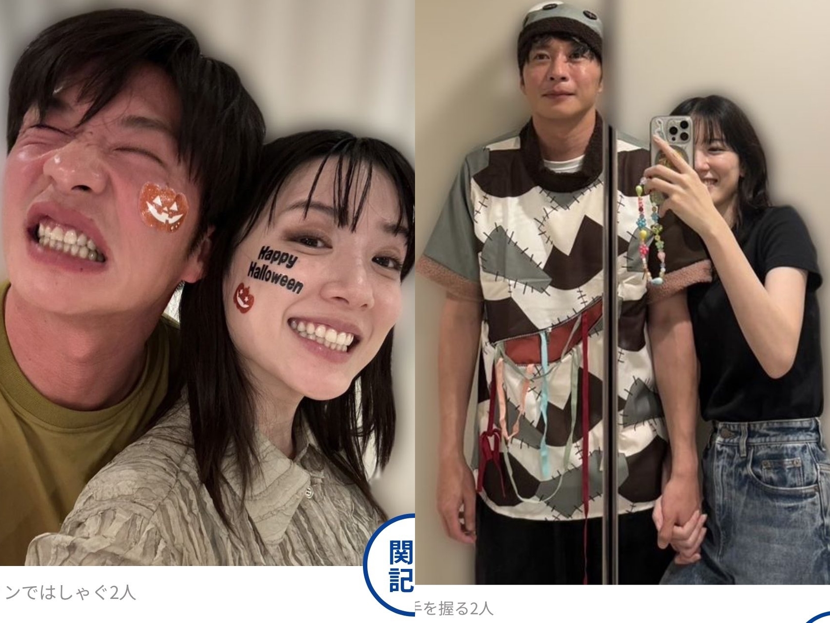 田中圭、永野芽郁雙雙否認交往，僅認是前、後輩關係。（翻攝網路）