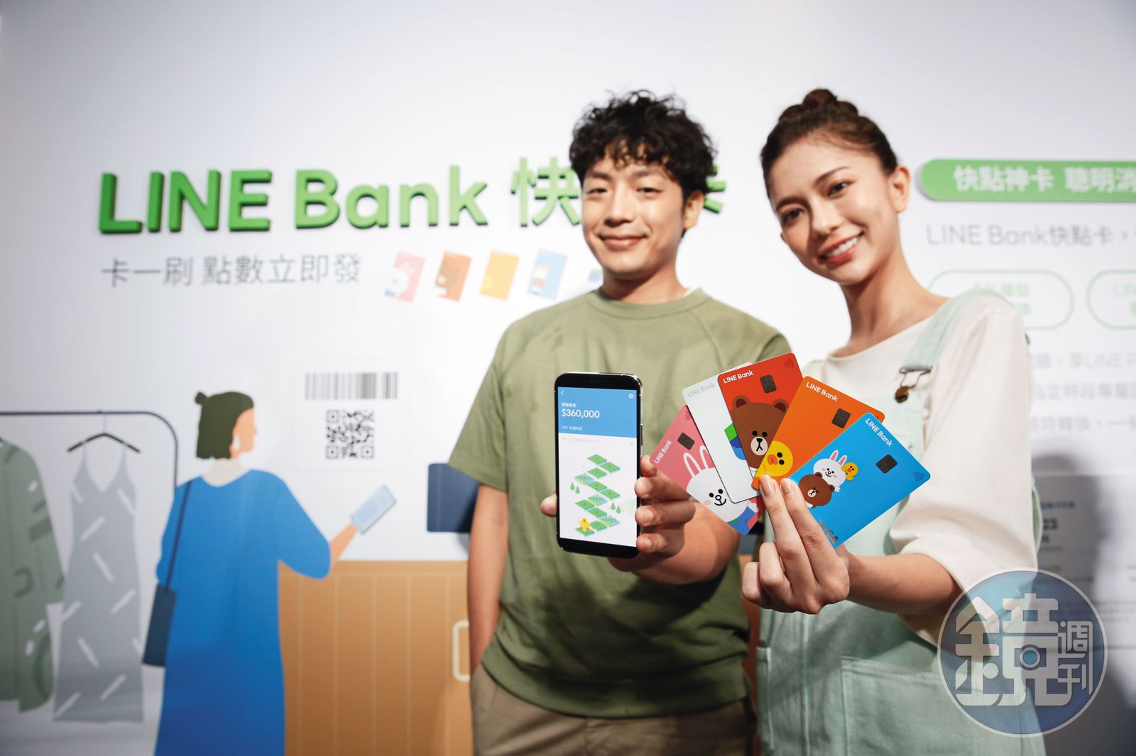 LINE Bank第一階段主攻數位金融原住民的Z世代，下階段鎖定精準投資人。