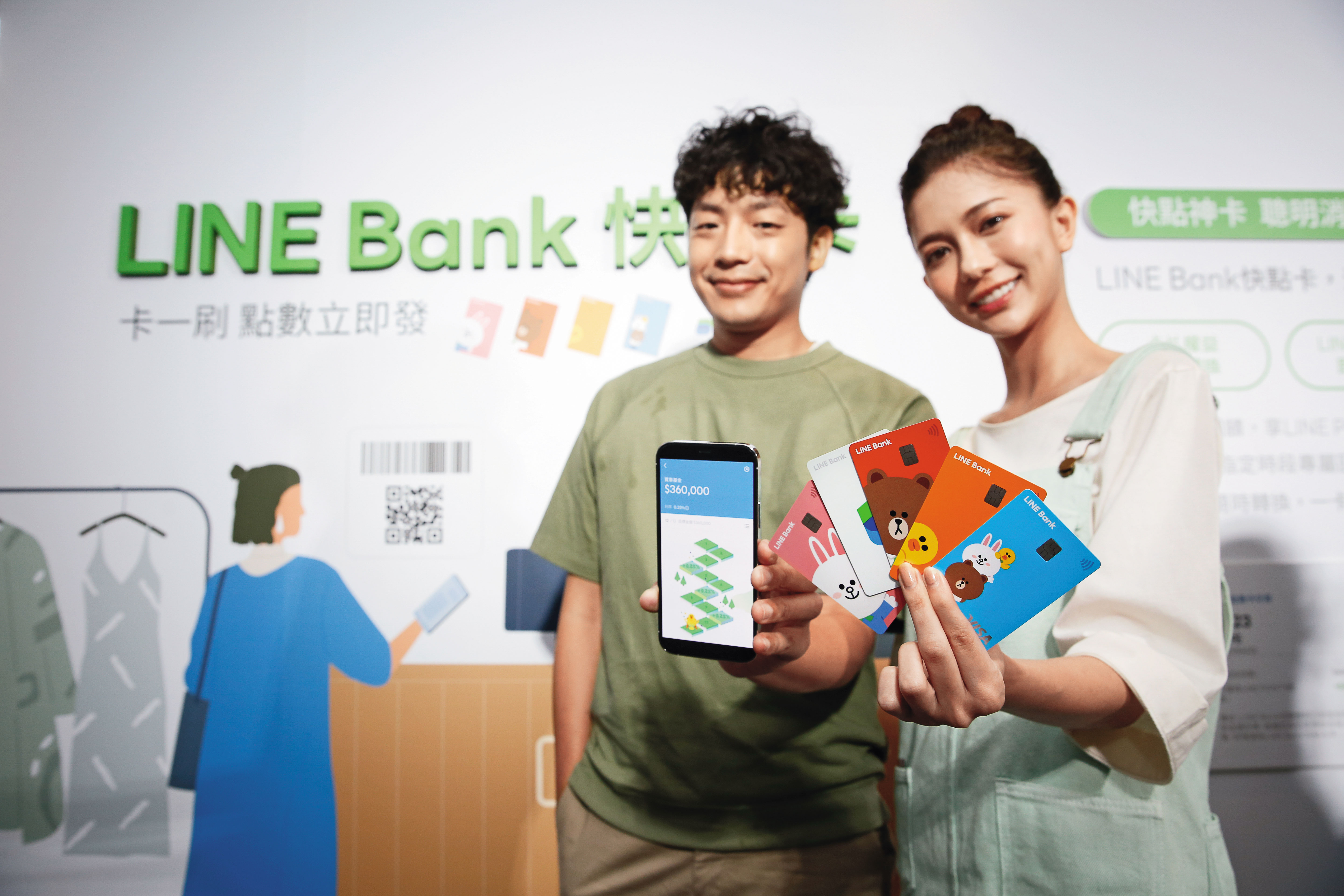 LINE Bank第一階段主攻數位金融原住民的Z世代，下階段鎖定精準投資人。