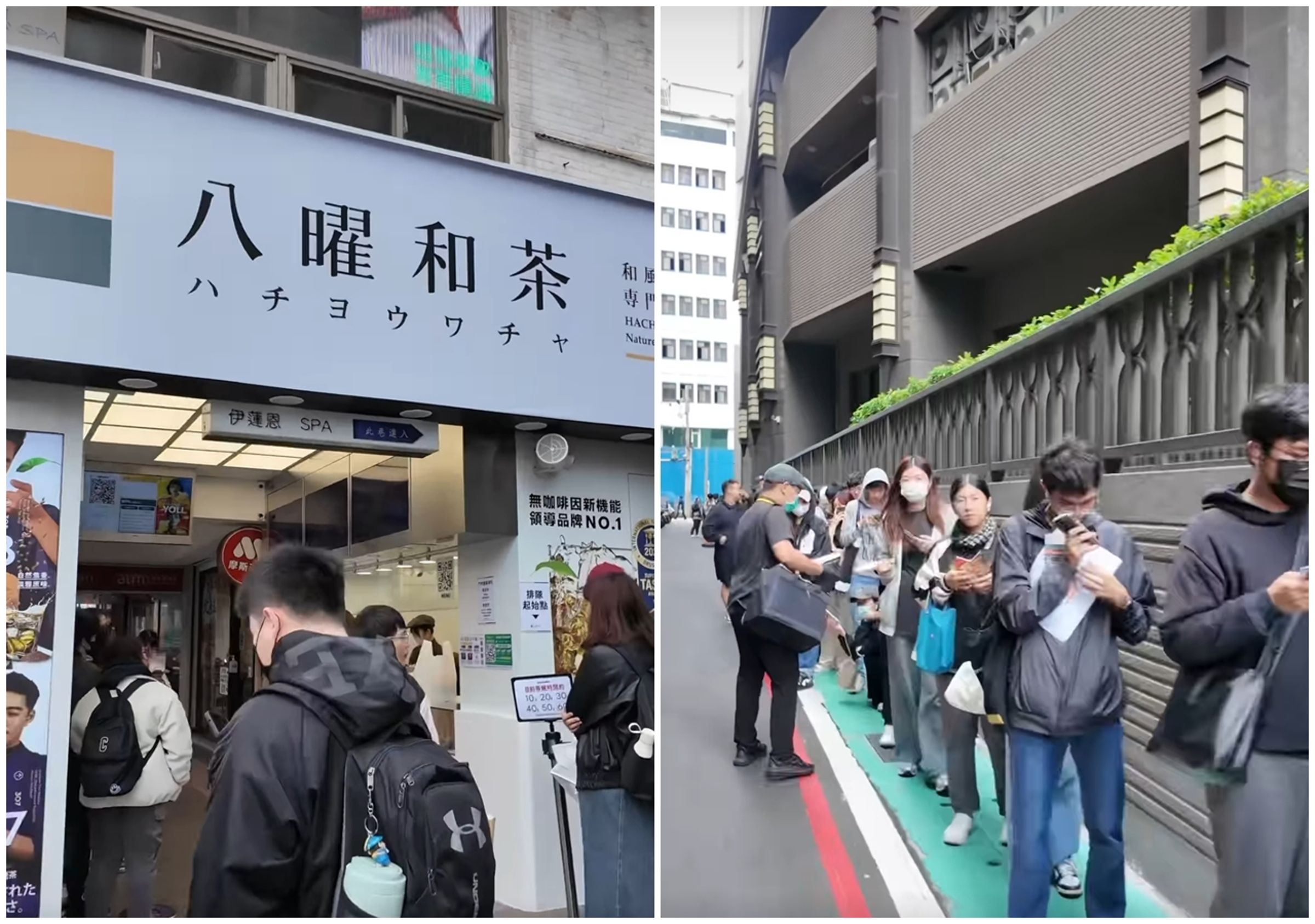 八曜和茶在新北市三重展店,昨天開幕吸引大批人潮排隊購買,誇張排隊人龍引起網路熱議。(翻攝自八曜和茶臉書粉專)