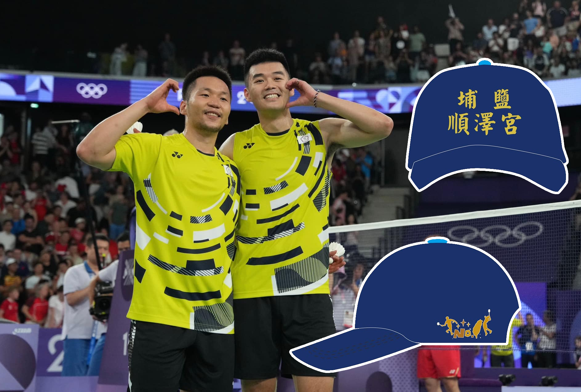 順澤宮推「台灣No.1」冠軍帽，限量2,000頂，融入「金牌麟洋配」元素。圖為合成圖。（翻攝順澤宮臉書、體育署提供）