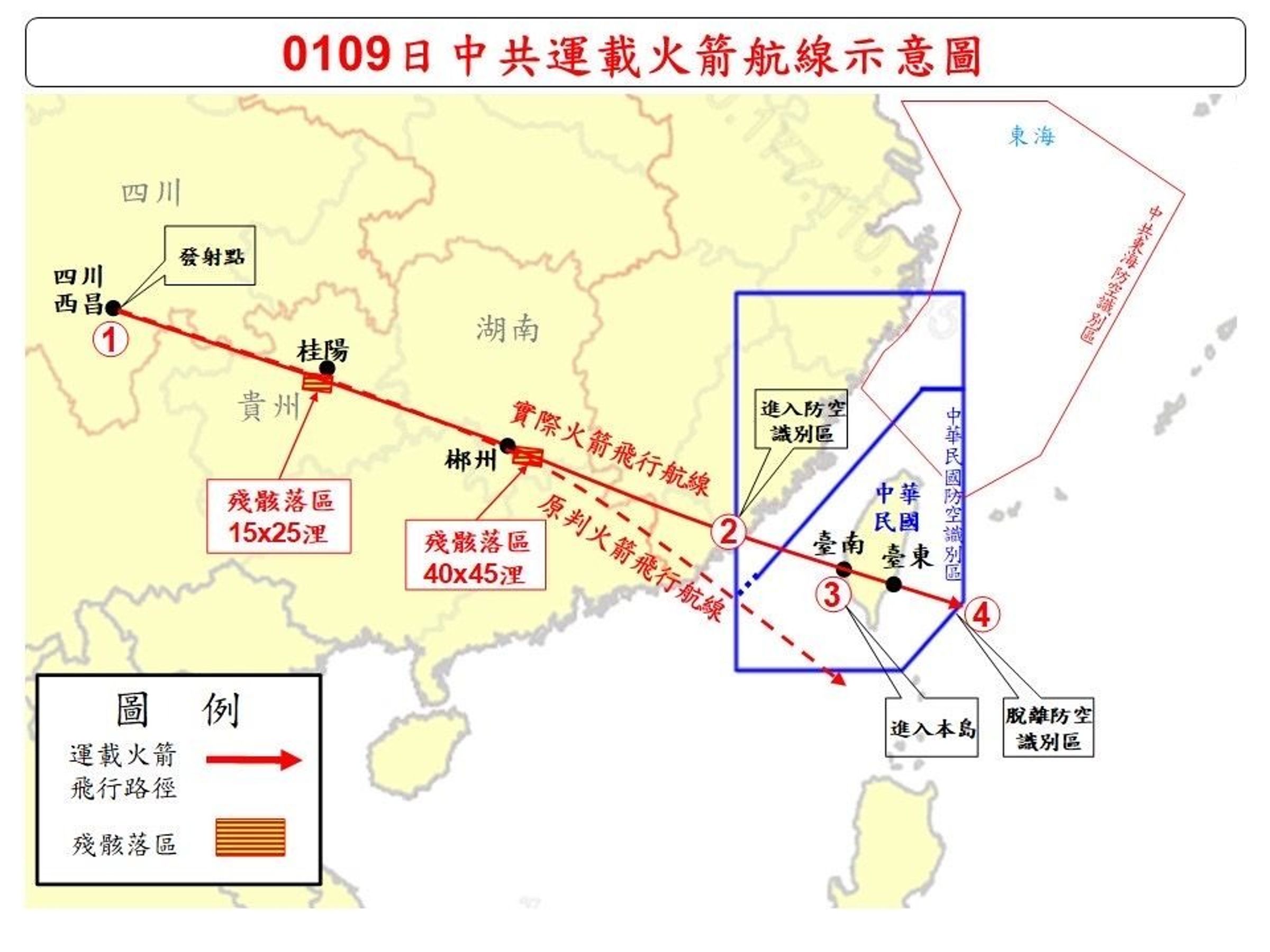 國防部公布中共衛星火箭航線示意圖。（國防部提供）
