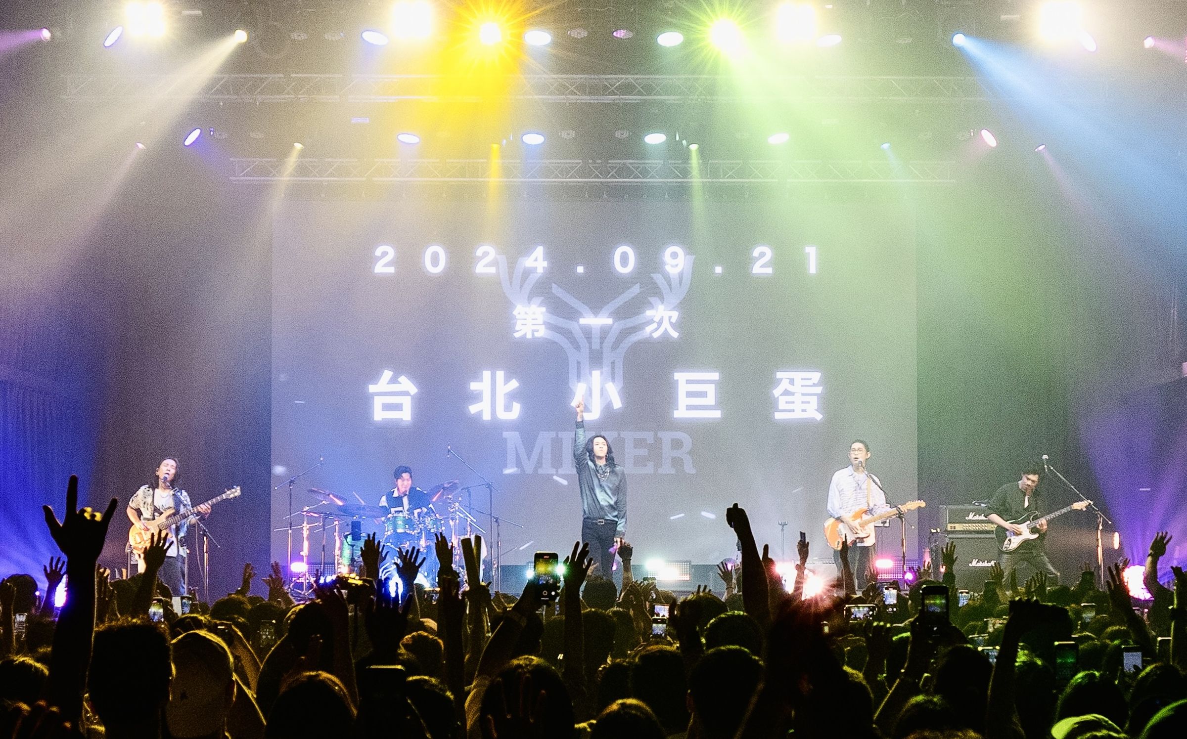 麋先生MIXER為了「馬戲團運動 CircUs世界巡迴演唱會」全力備戰。（相信音樂提供）
