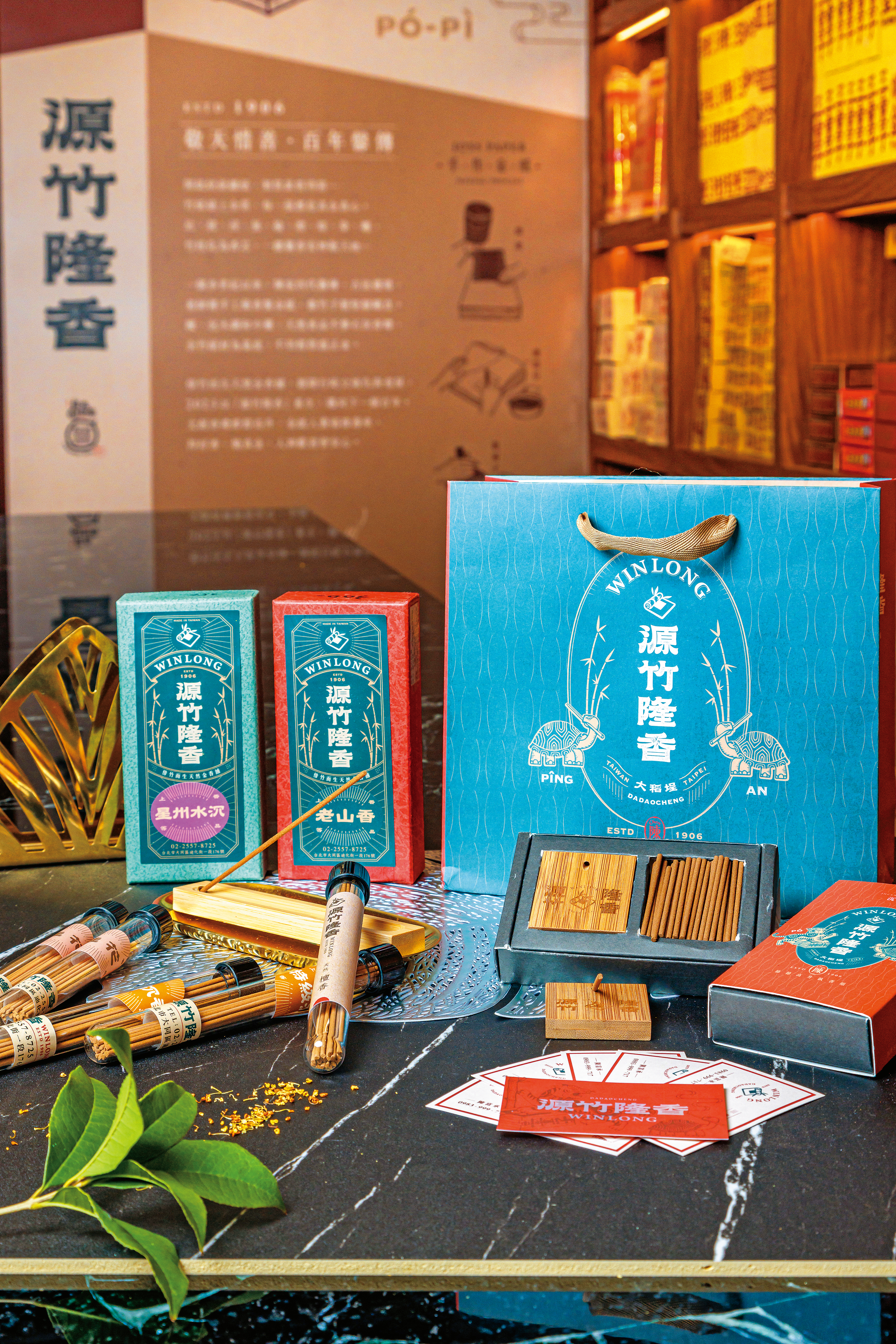「源竹隆香」開發文創香品,讓薰香文化融入生活中。