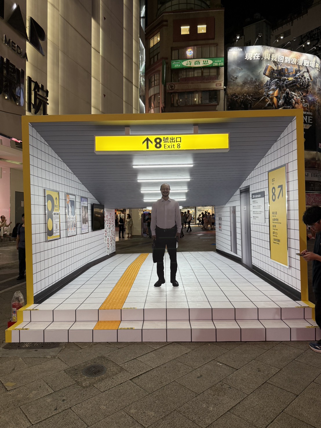 西門町街頭出現《8號出口》廣告宣傳裝置,許多民眾都忍不住體驗一下。(壹壹喜喜電影提供)