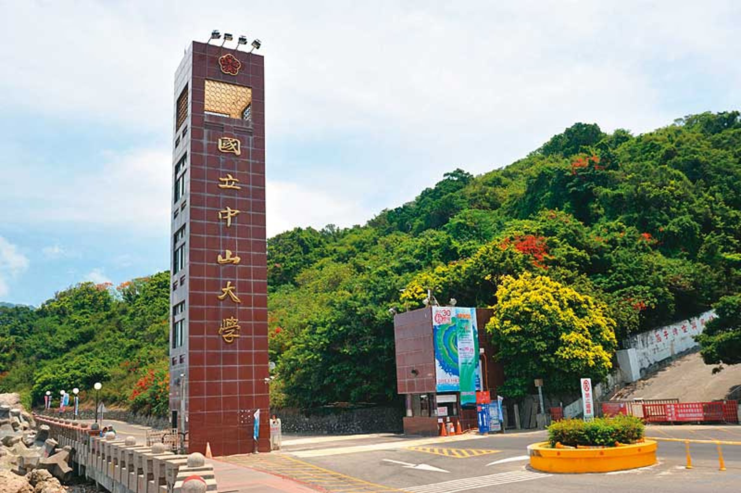 國立中山大學(圖)發生嚴重論文抄襲案,學倫會卻做出「抄襲不成立」的決議。(翻攝Google Maps)