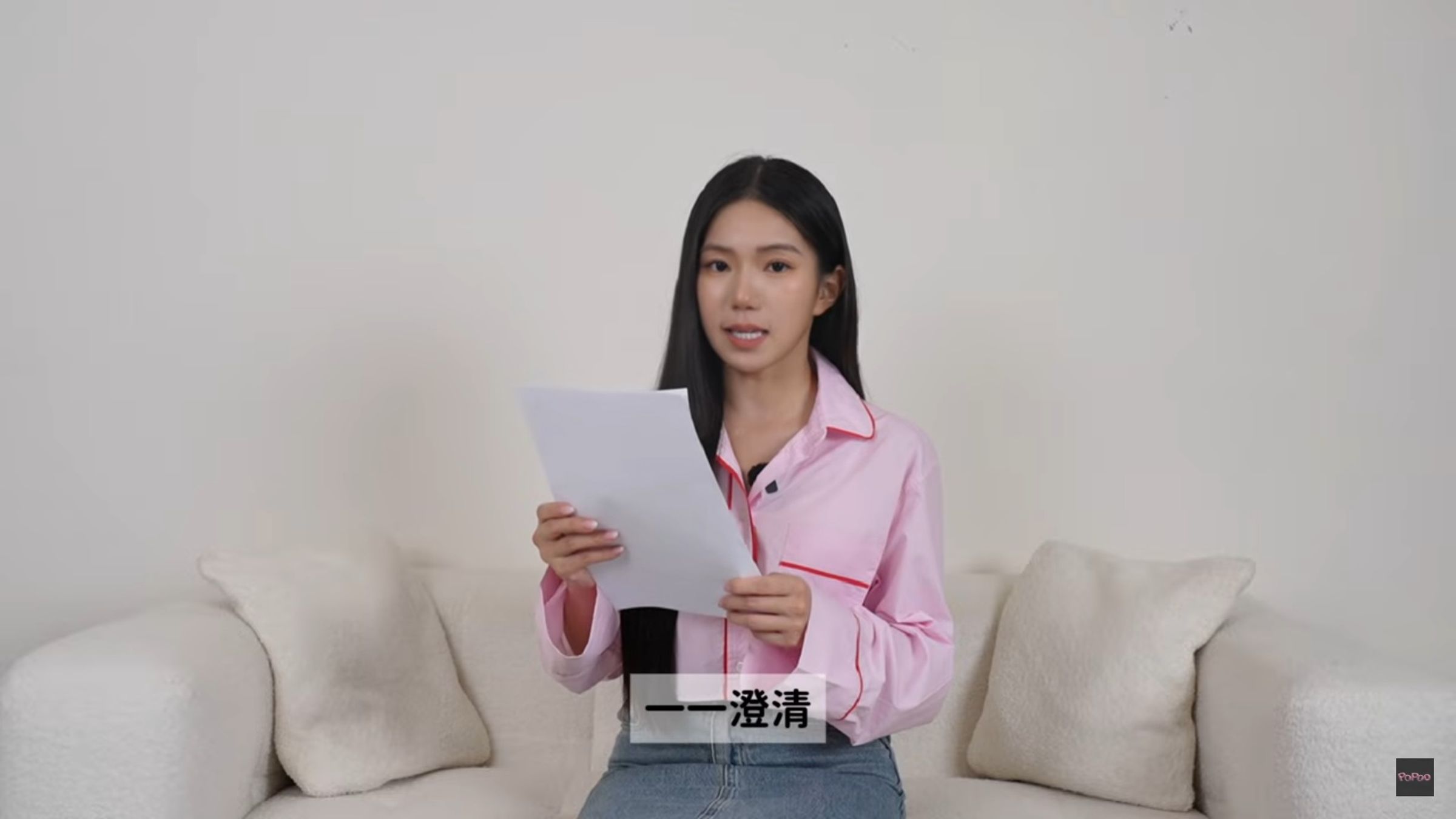家寧反擊Andy影片晚了30分鐘才發片。(翻攝YT「秘月期POPOO」)