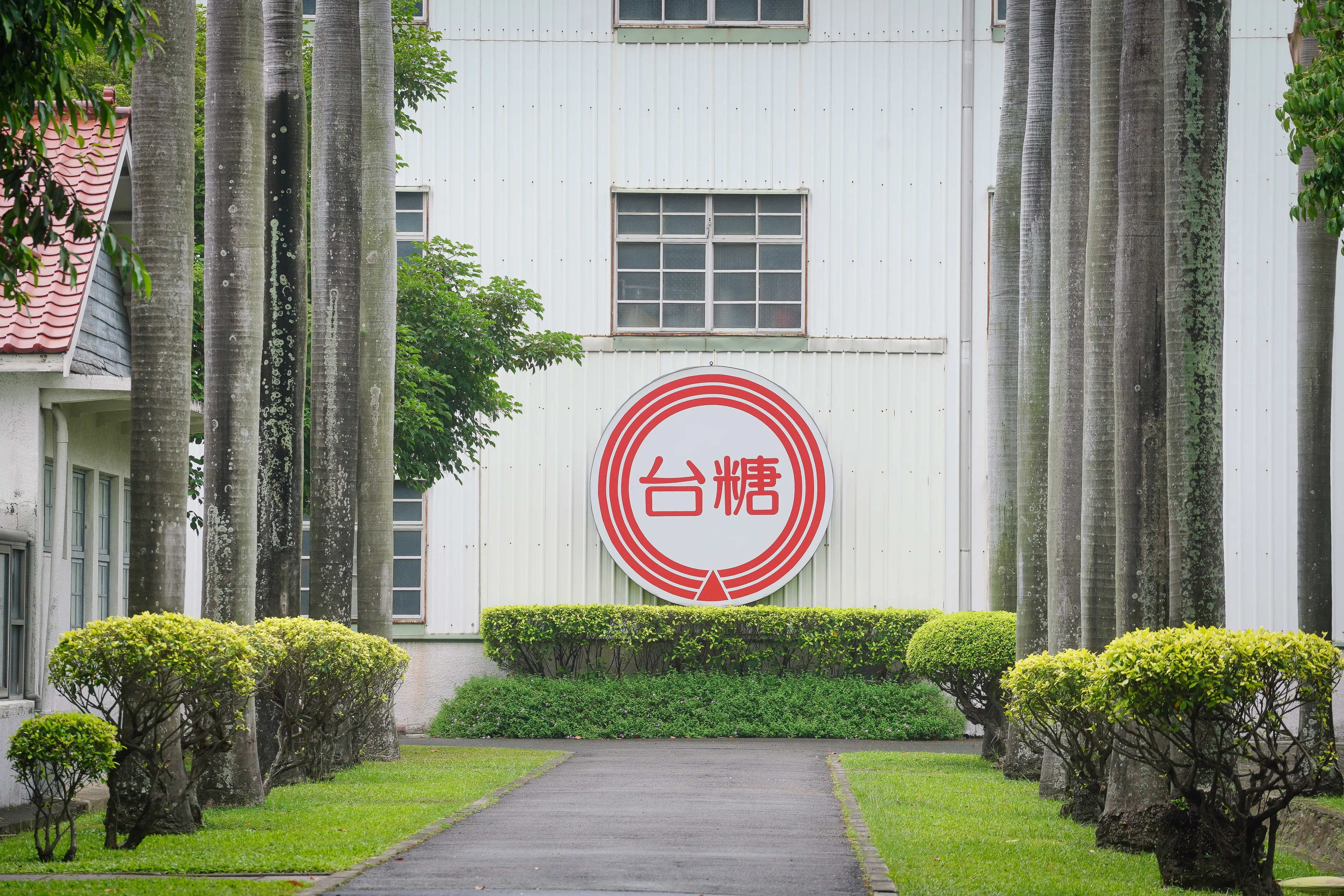 中聯致癌油案追出新進度，台中地院日前揭露，國營事業台糖早在5月就知情。（本刊資料照）